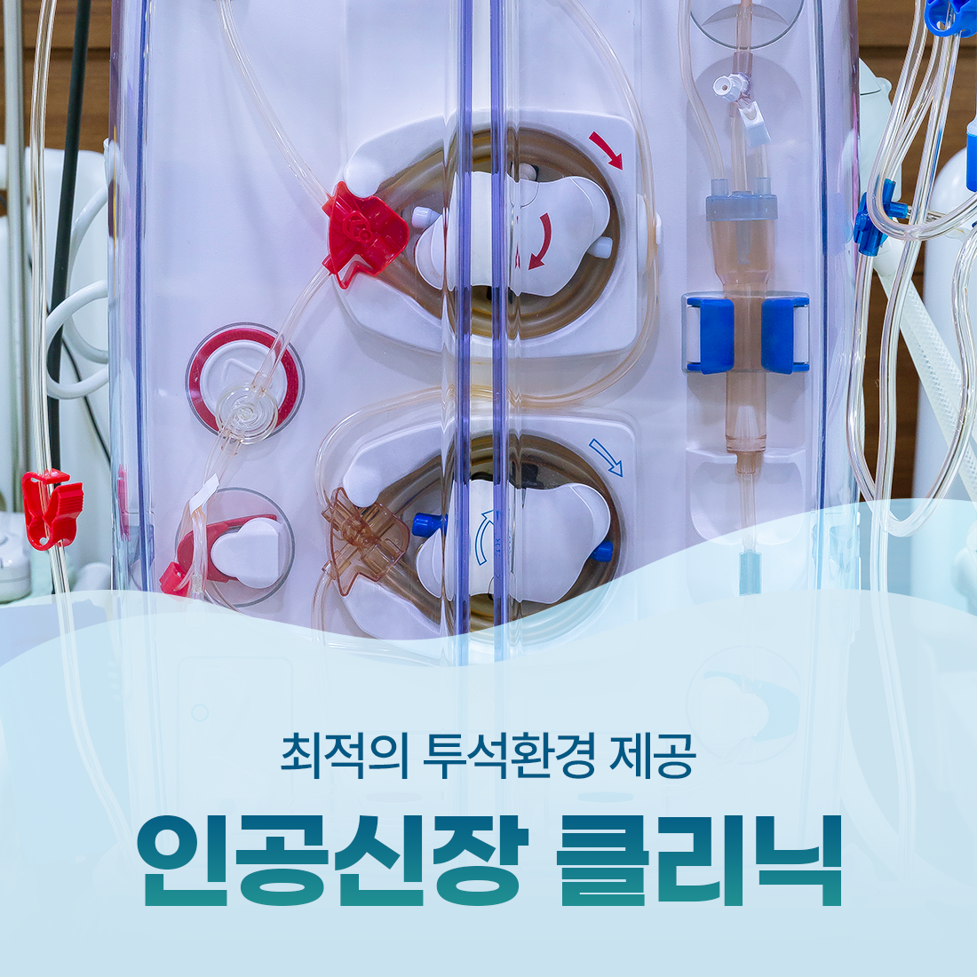 의료법인송암의료재단 중앙요양병원