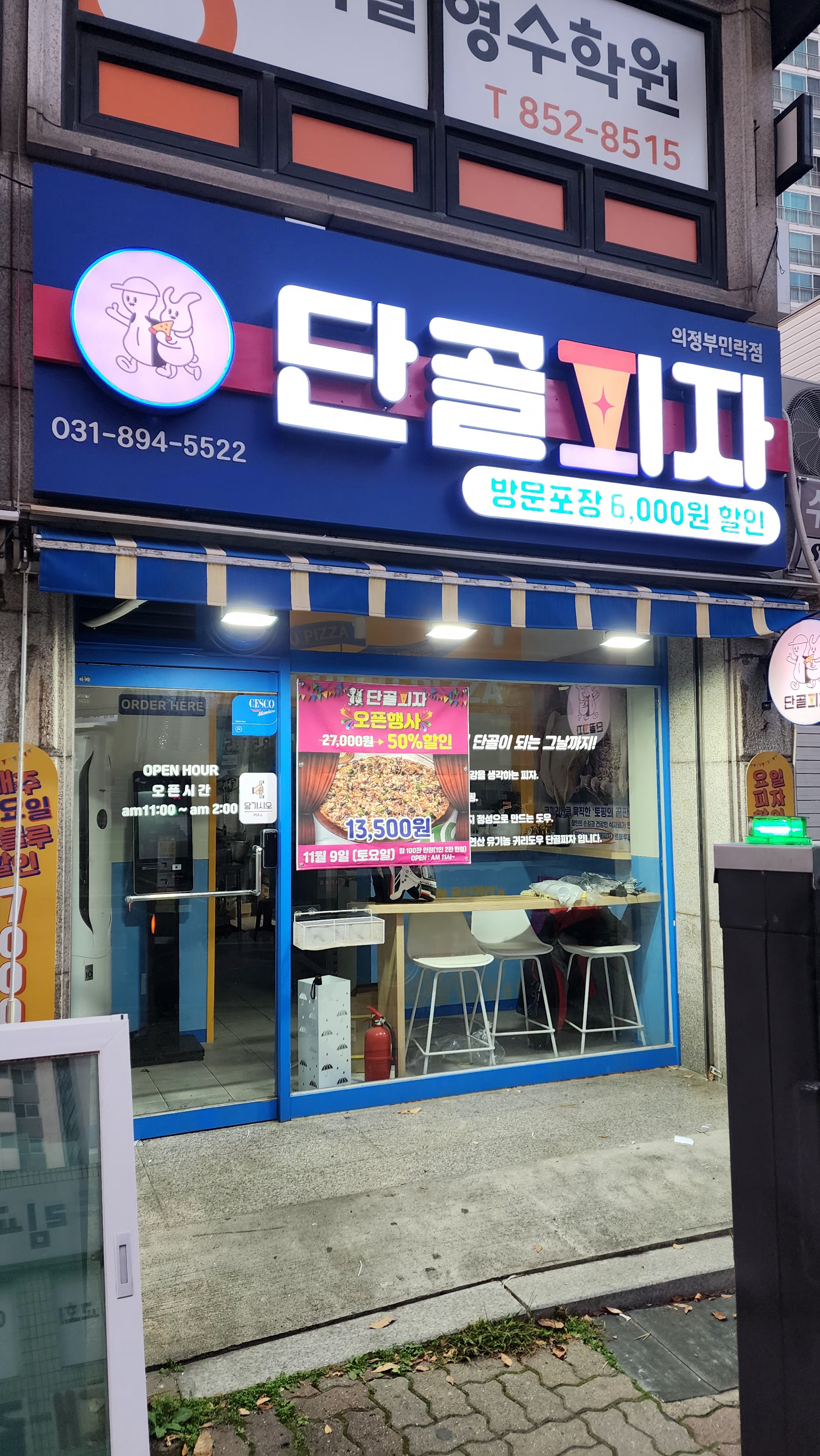 대성광고기획