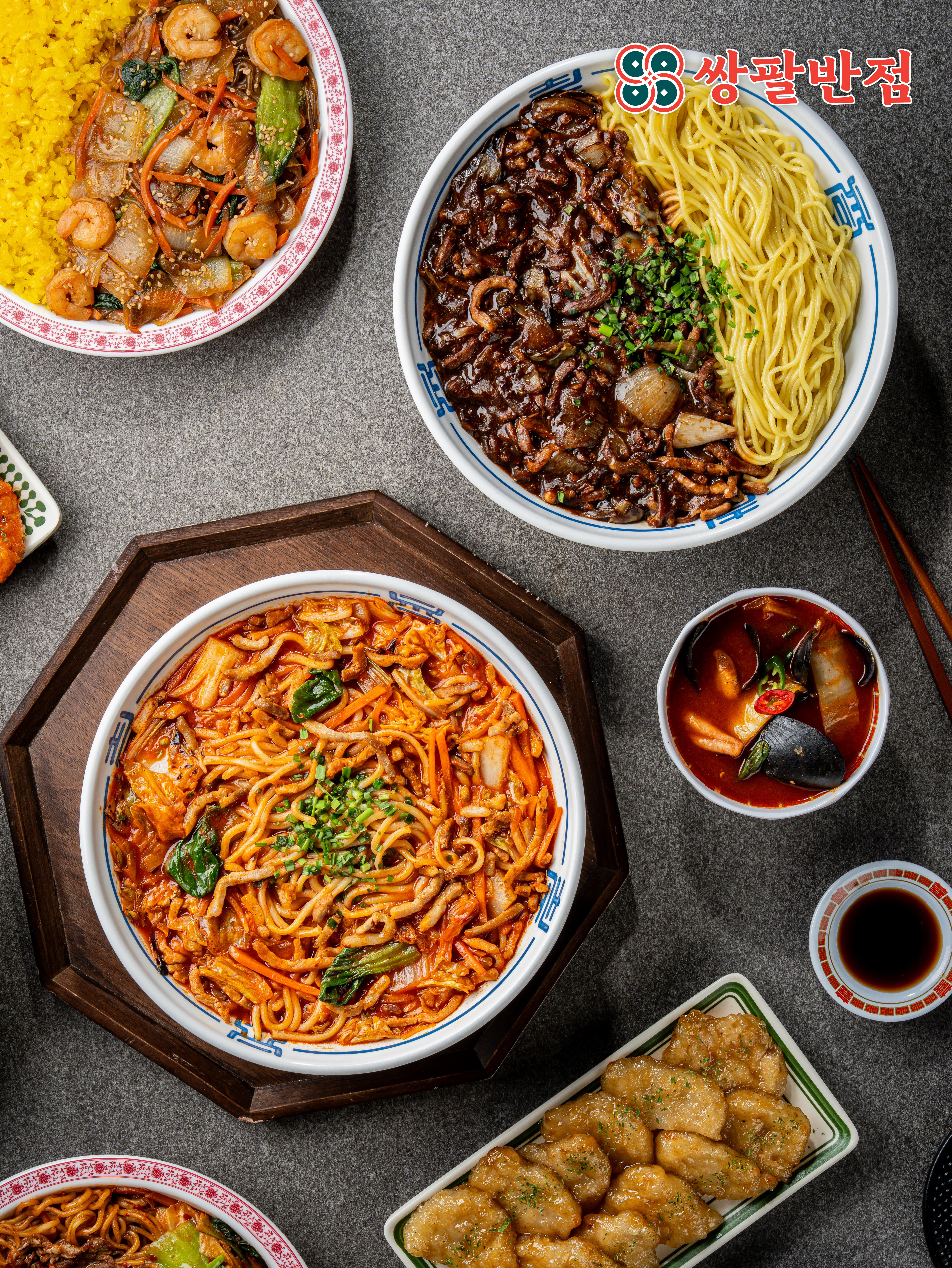 쌍팔반점 대전패션아일랜드점