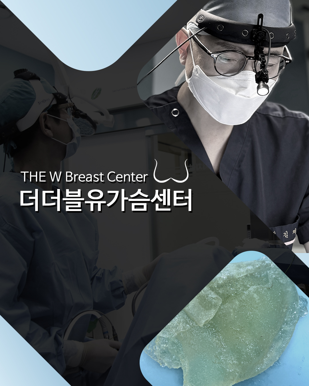 더더블유의원 대표 이미지