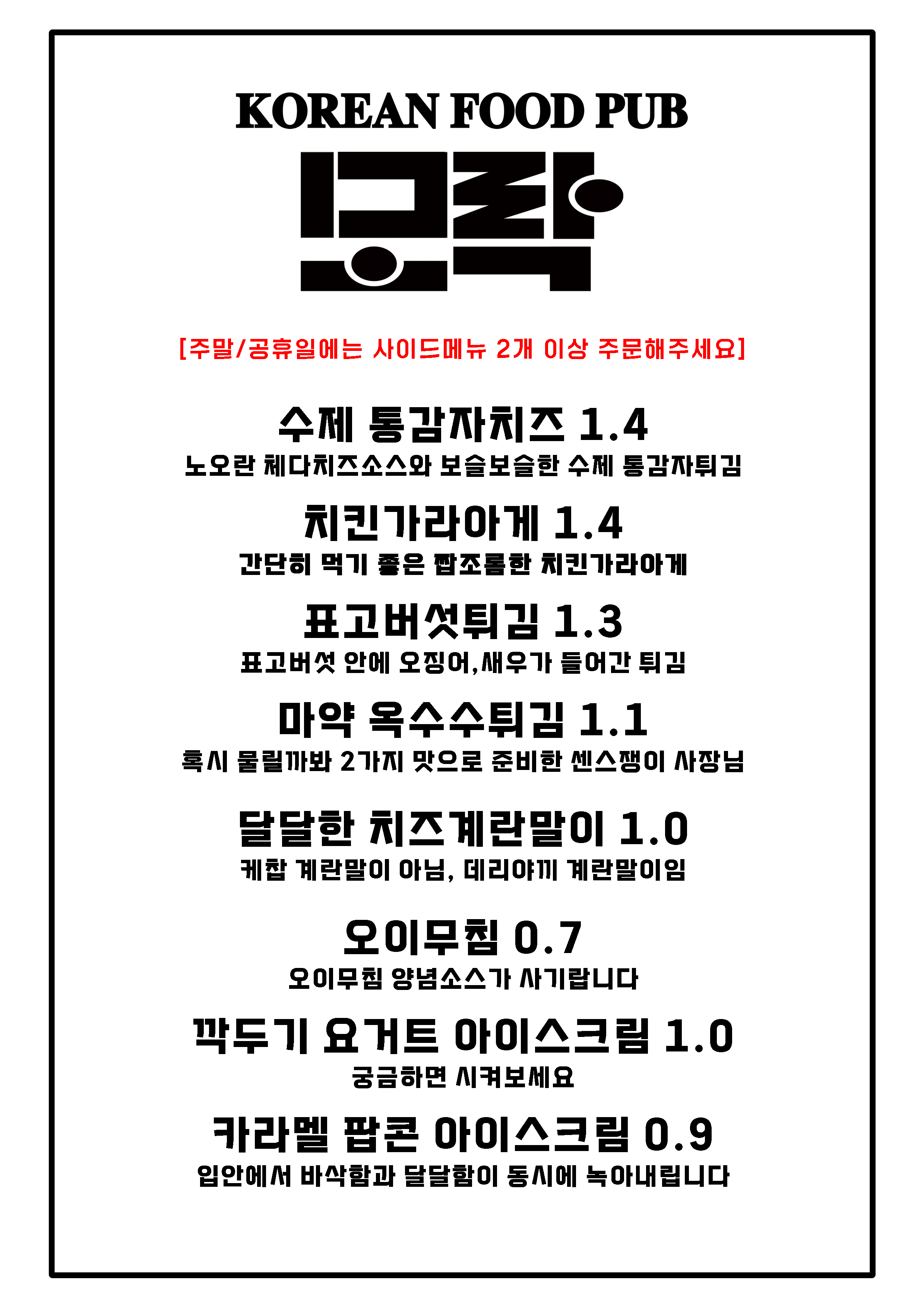 모락