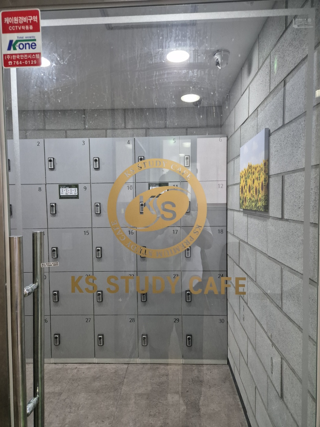 업체사진