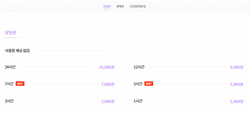 업체사진