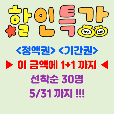 비비드 스터디카페 성서이곡점 대표이미지