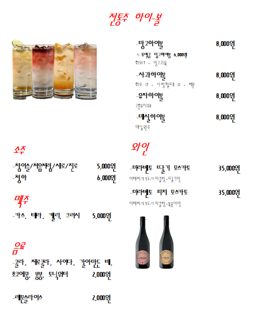 건강하고 긴 삶