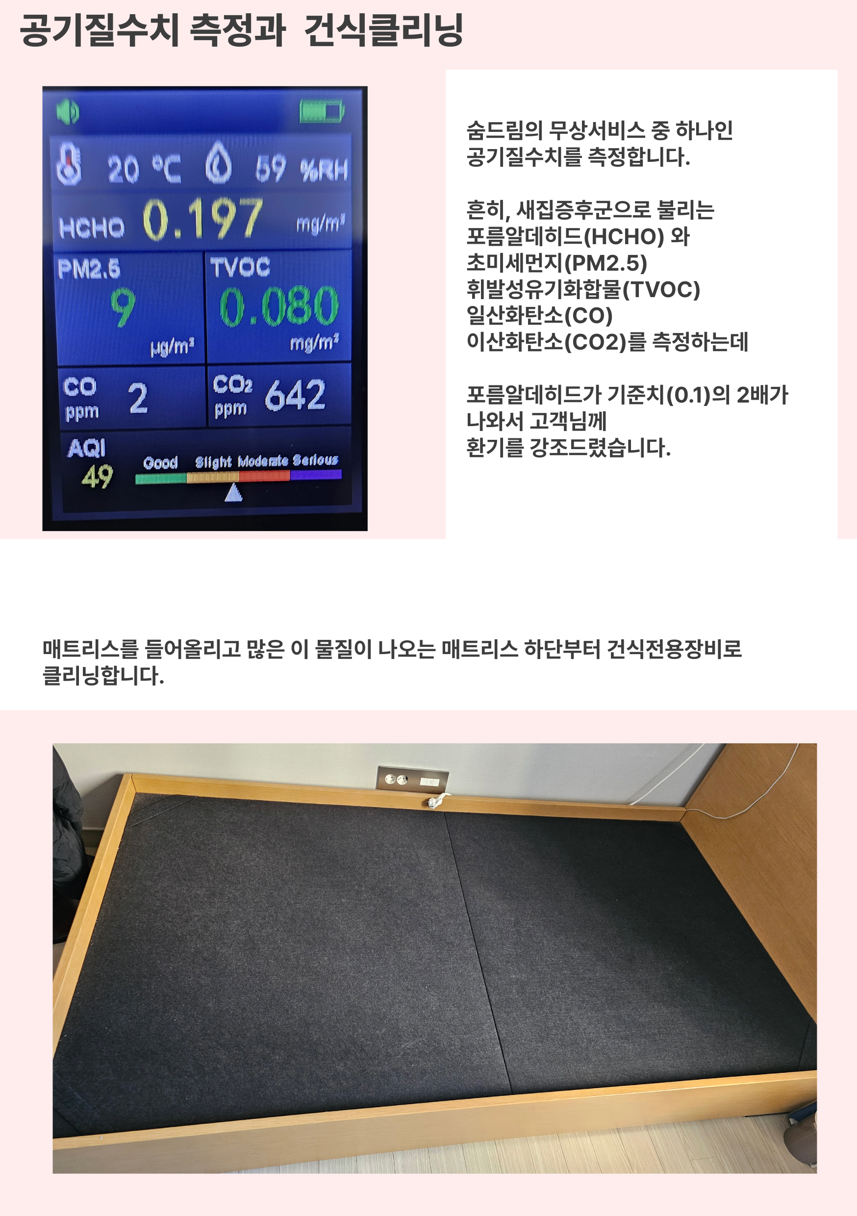 숨드림 대표 이미지