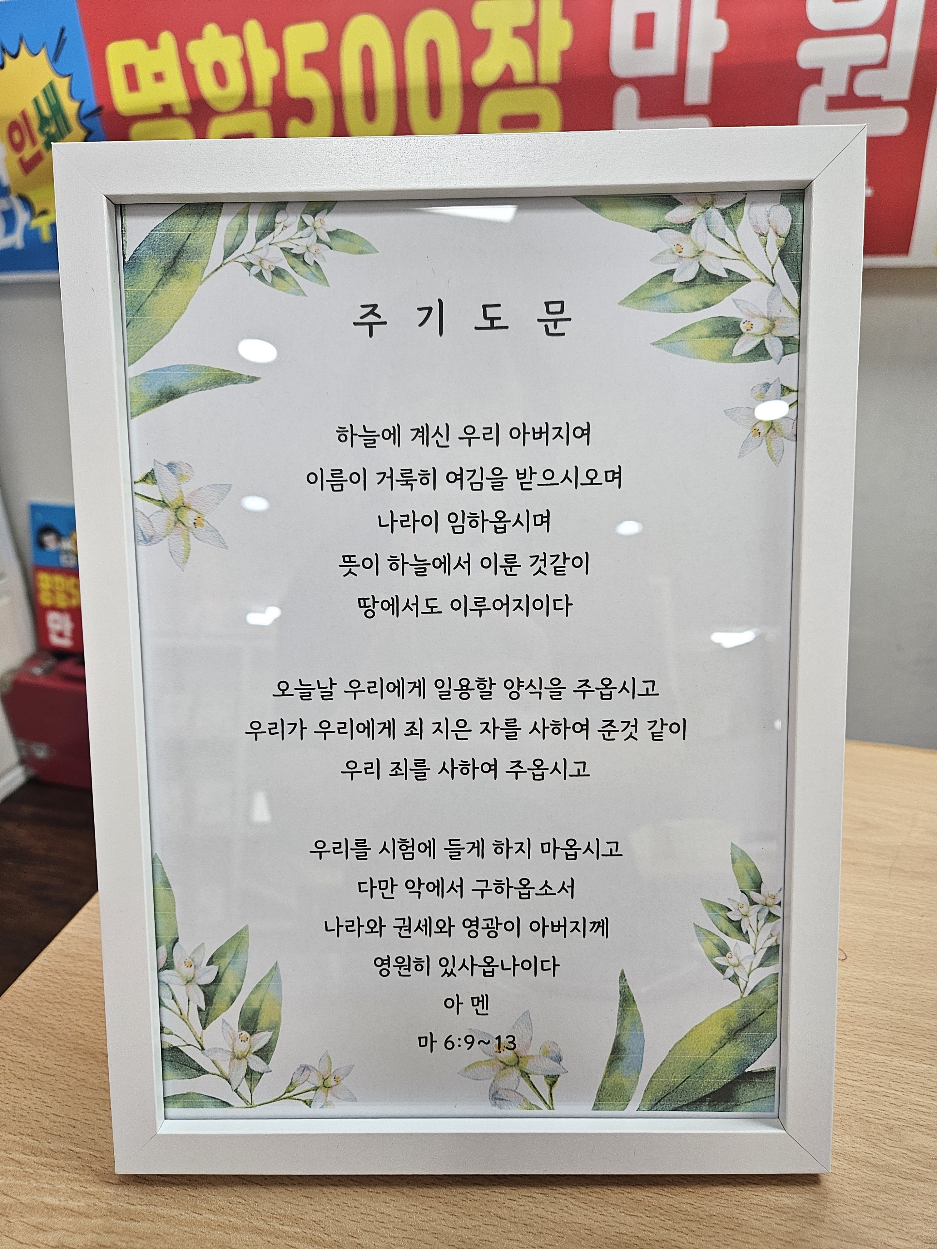 싸다구명함인쇄