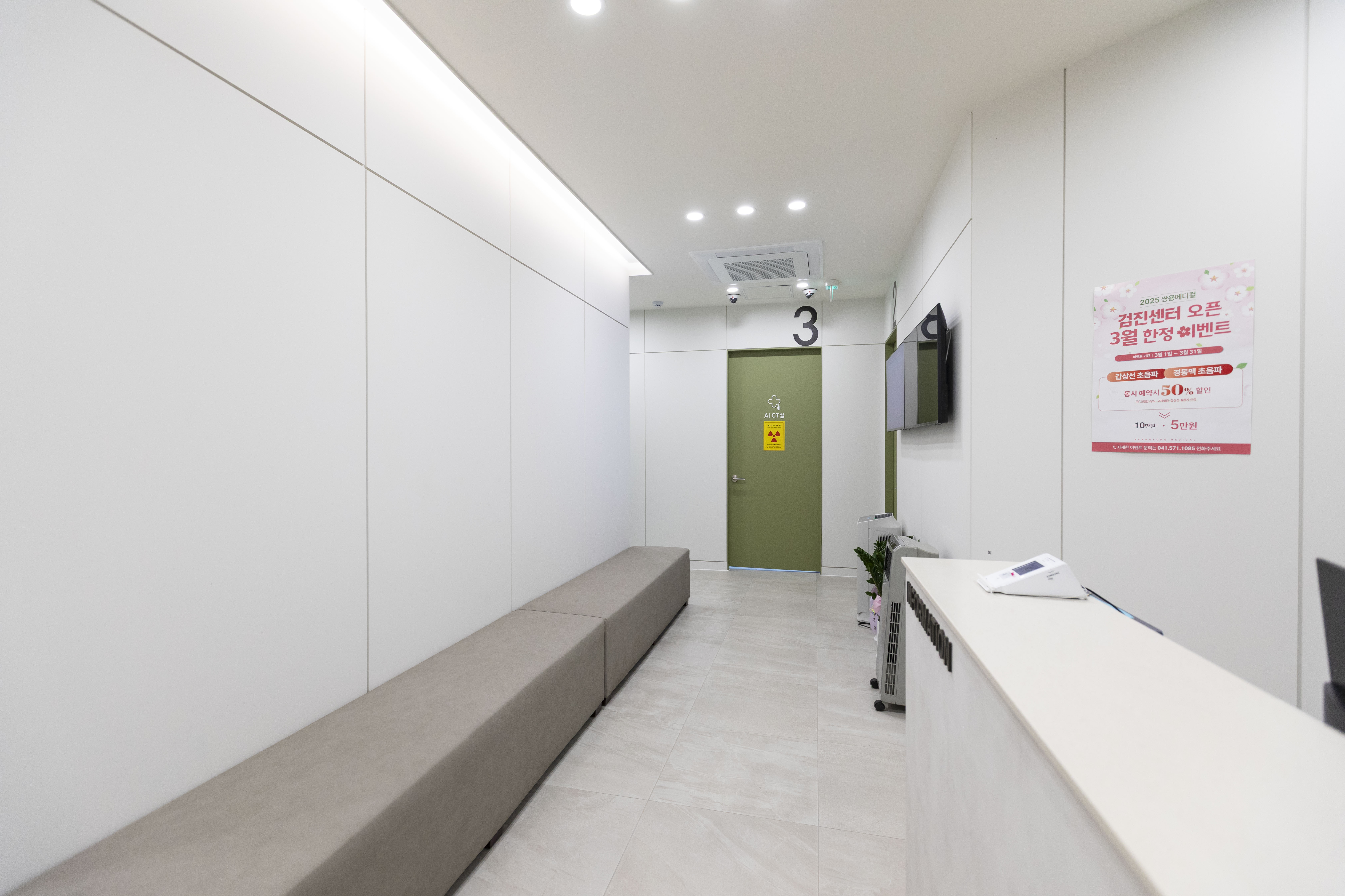 쌍용메디컬의원 대표 이미지