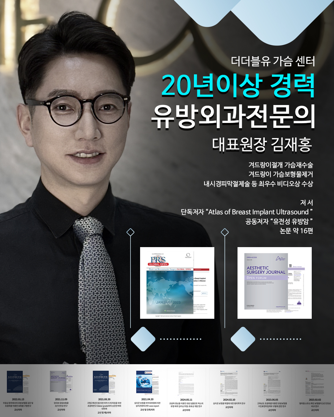 더더블유의원 대표 이미지