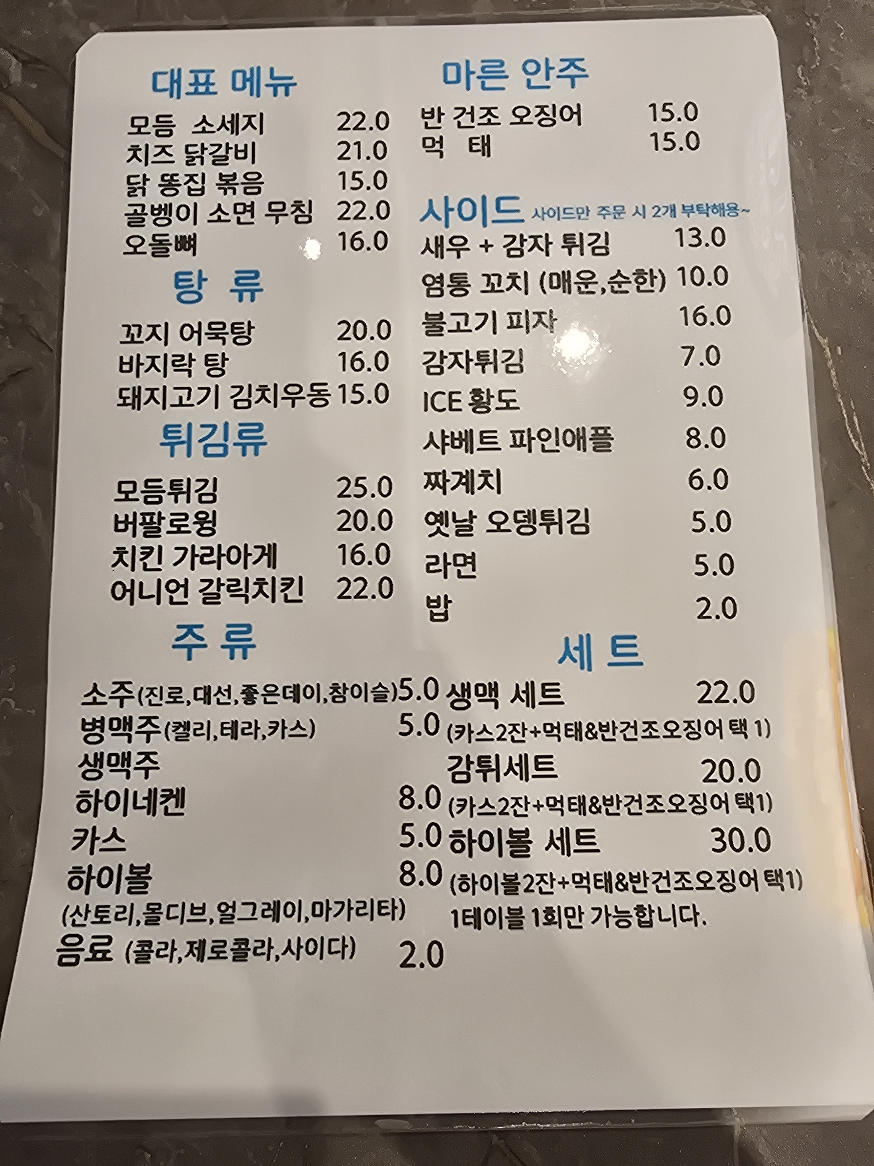 요약 정보 이미지