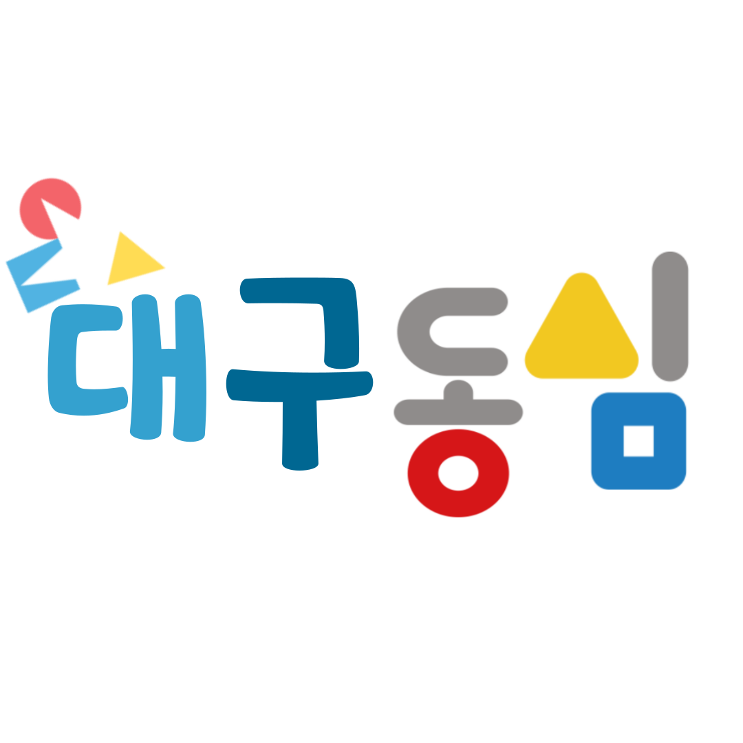 동심에듀