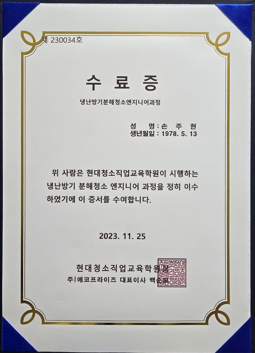 맑은공기