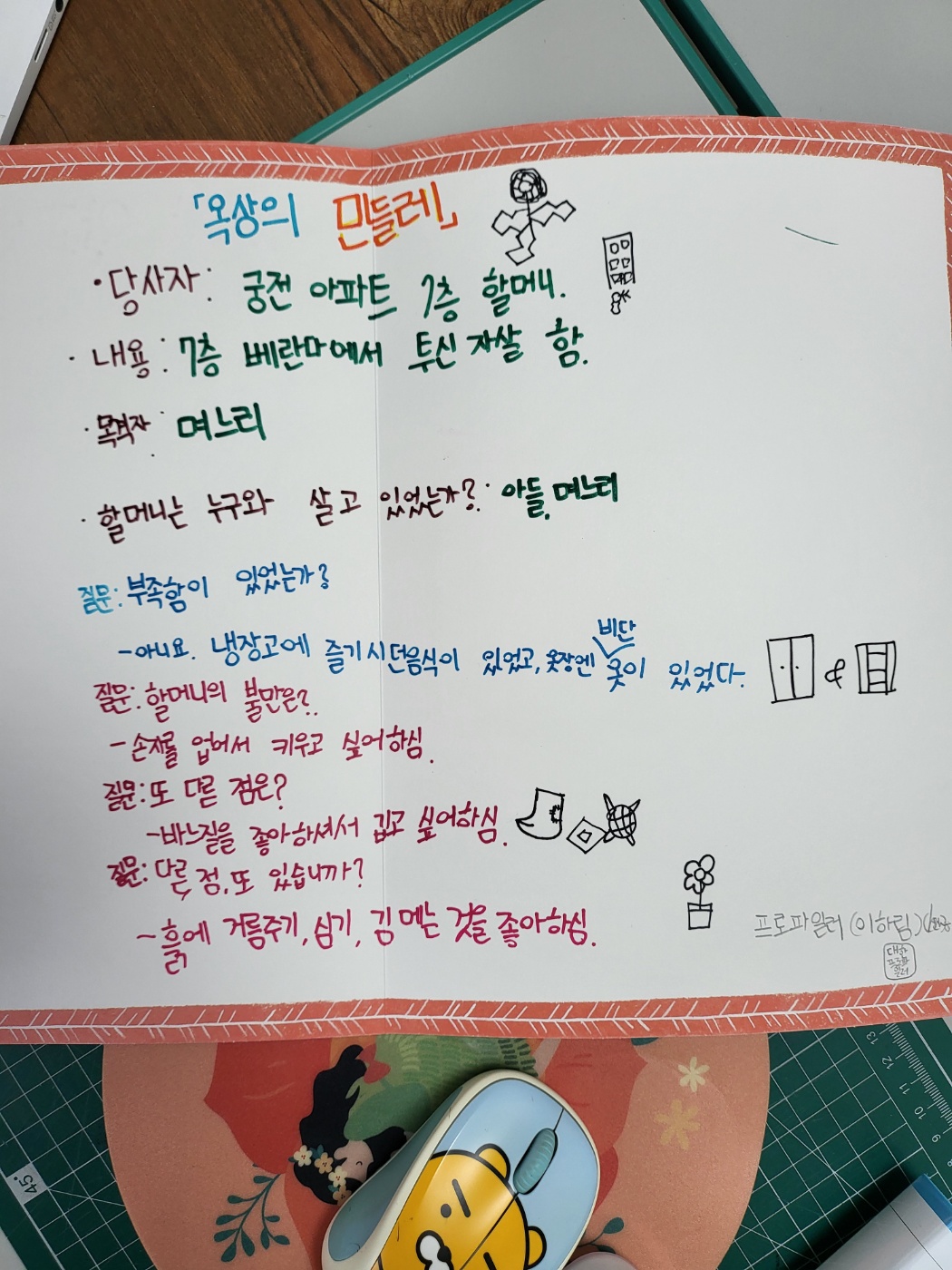 책나방에듀 국어독서논술교습소