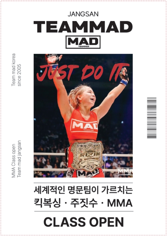 부산 해운대구 양운로 복싱체육관 장산 팀매드 (팀매드 장산) 내부 모습 2