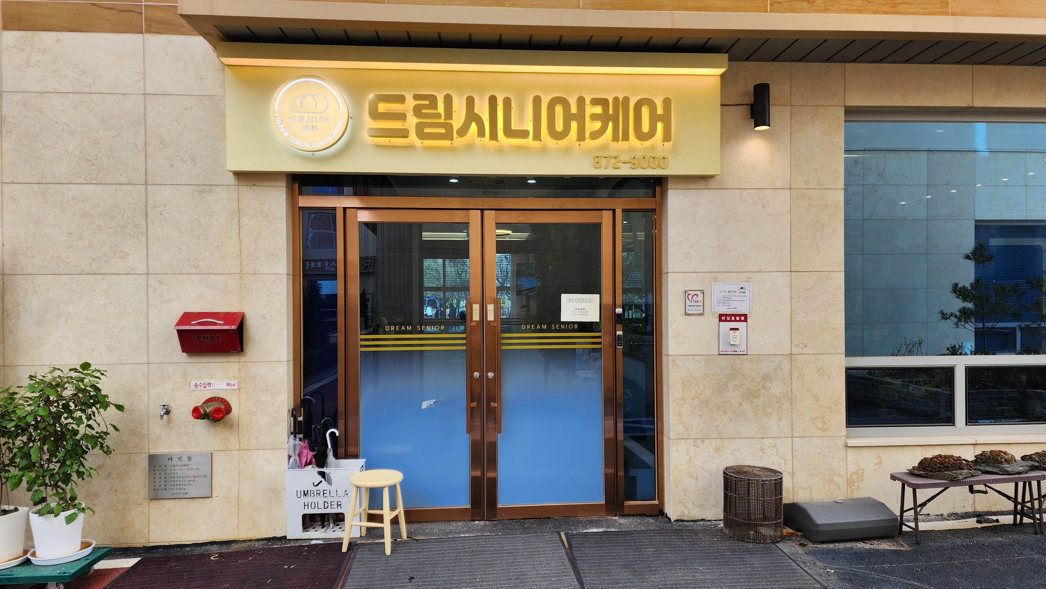 대성광고기획