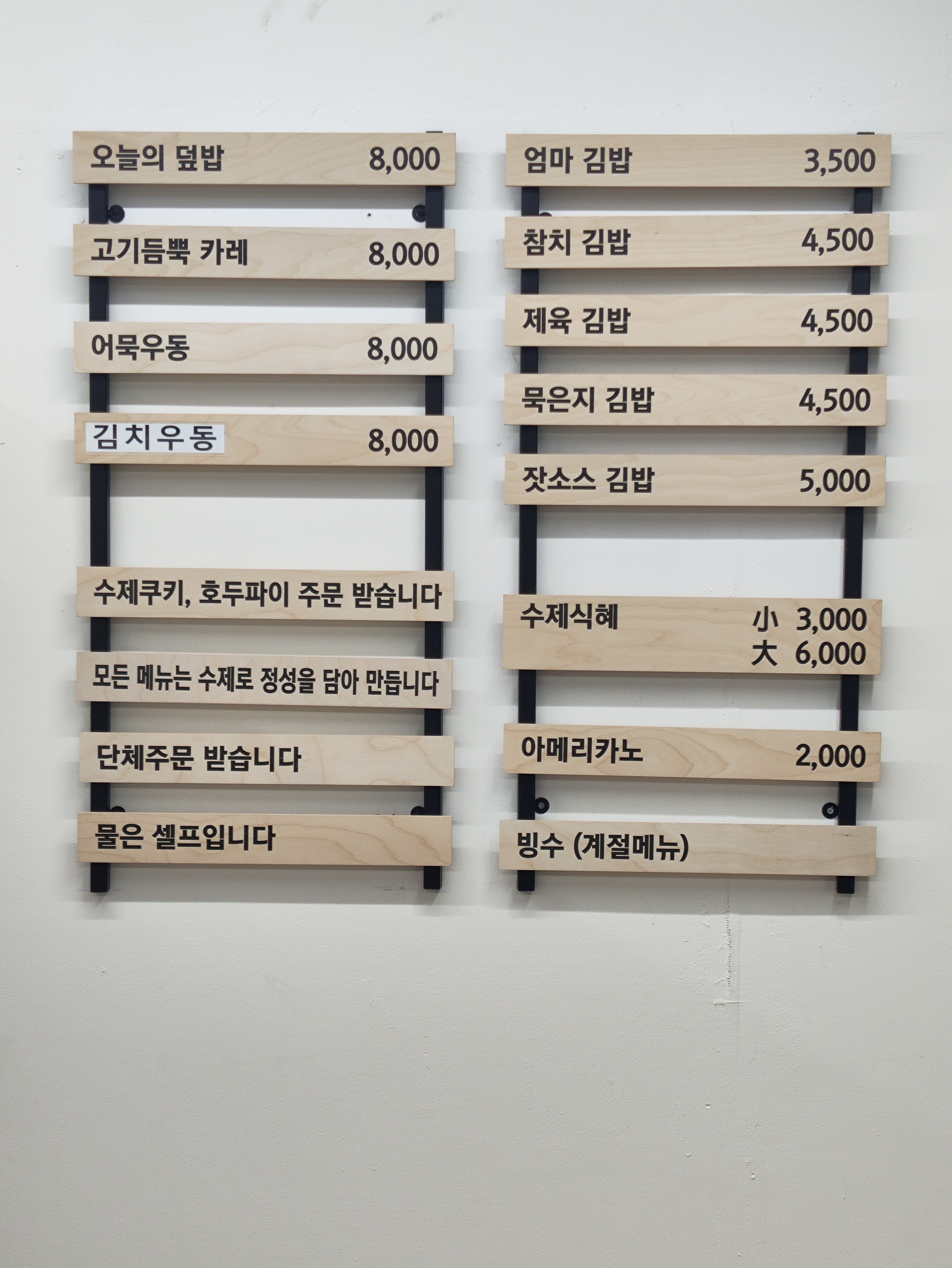 엄마의 부엌