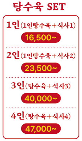 쌍팔반점 대전패션아일랜드점
