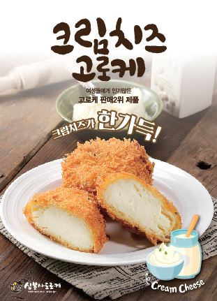 심봉사도로케 파주적성점