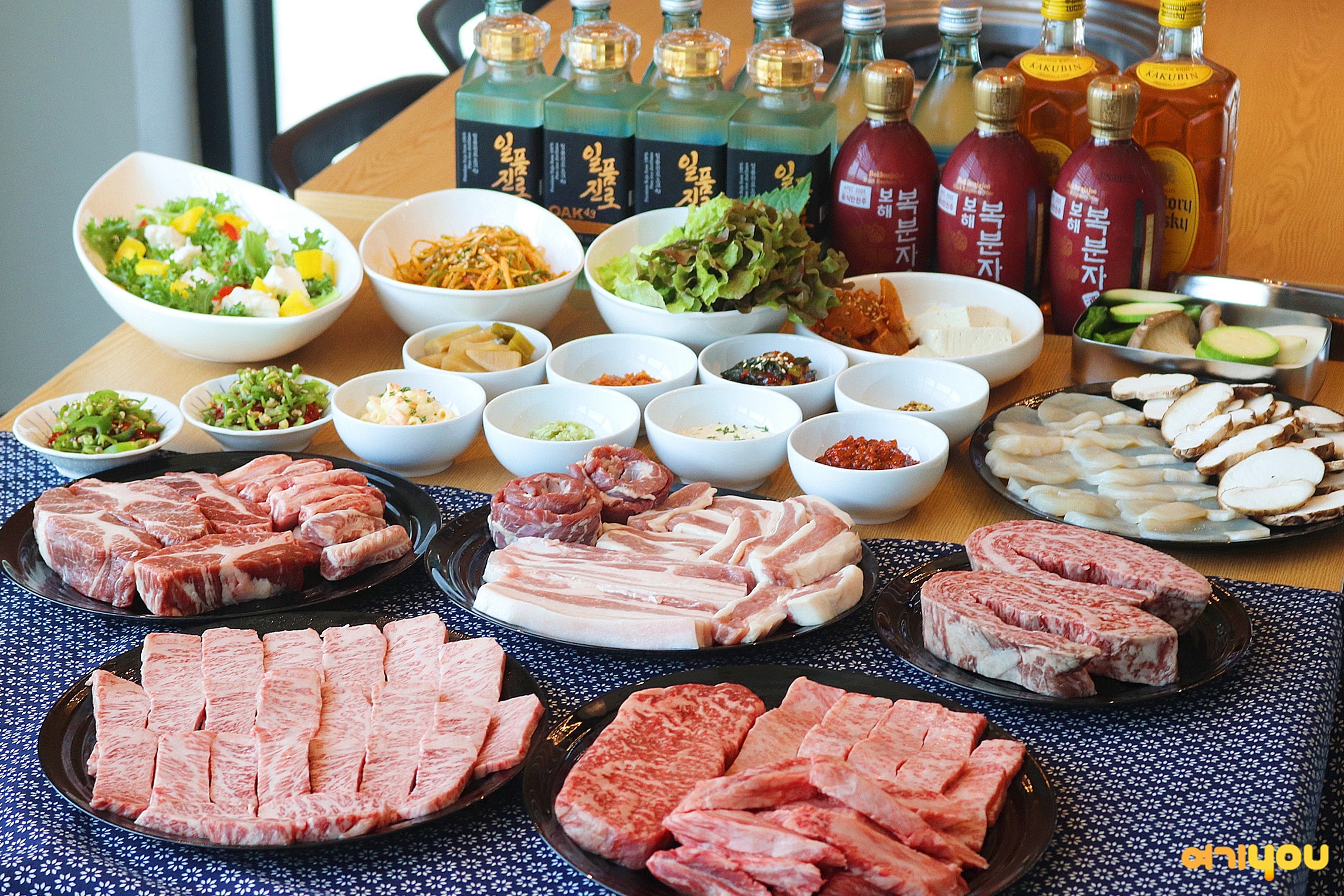 고기랑 수청