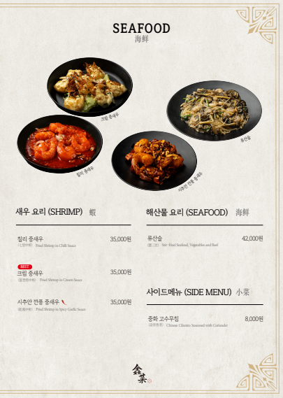 신차이