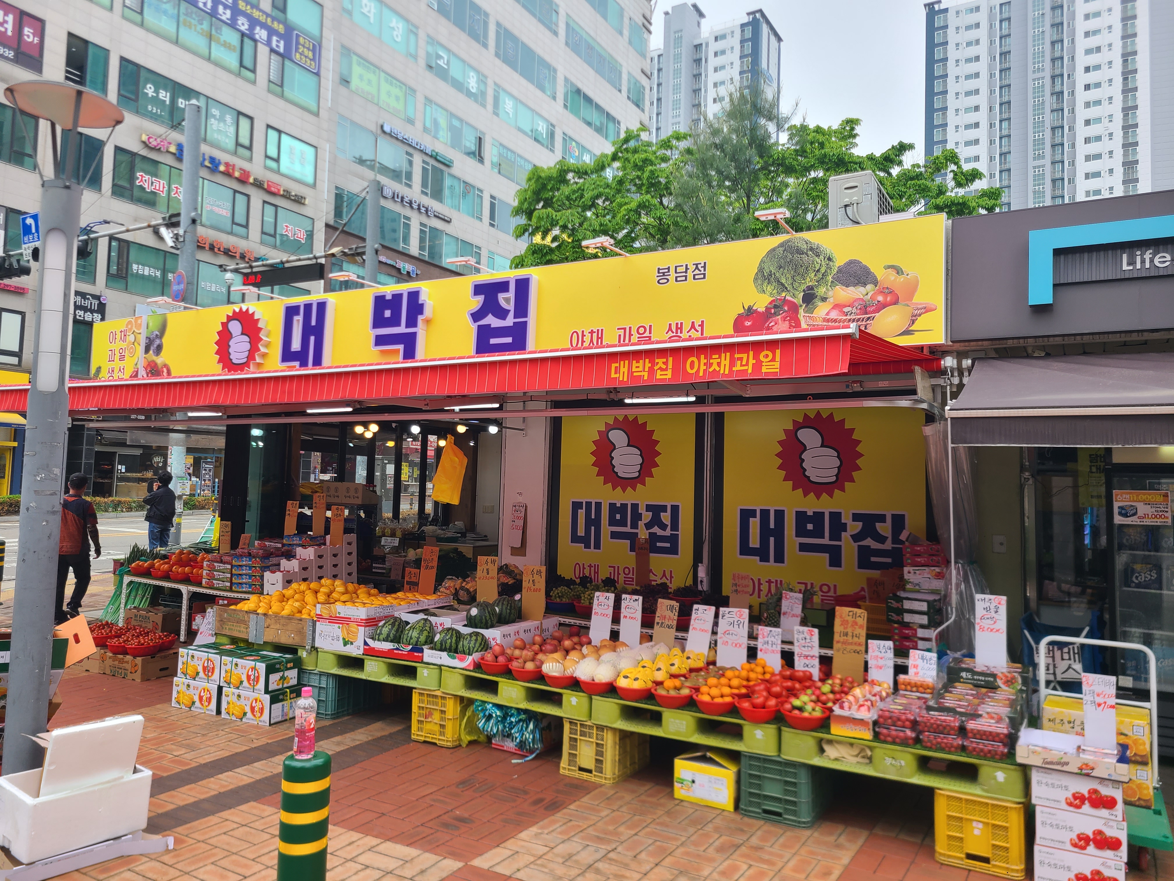 대박집 봉담점
