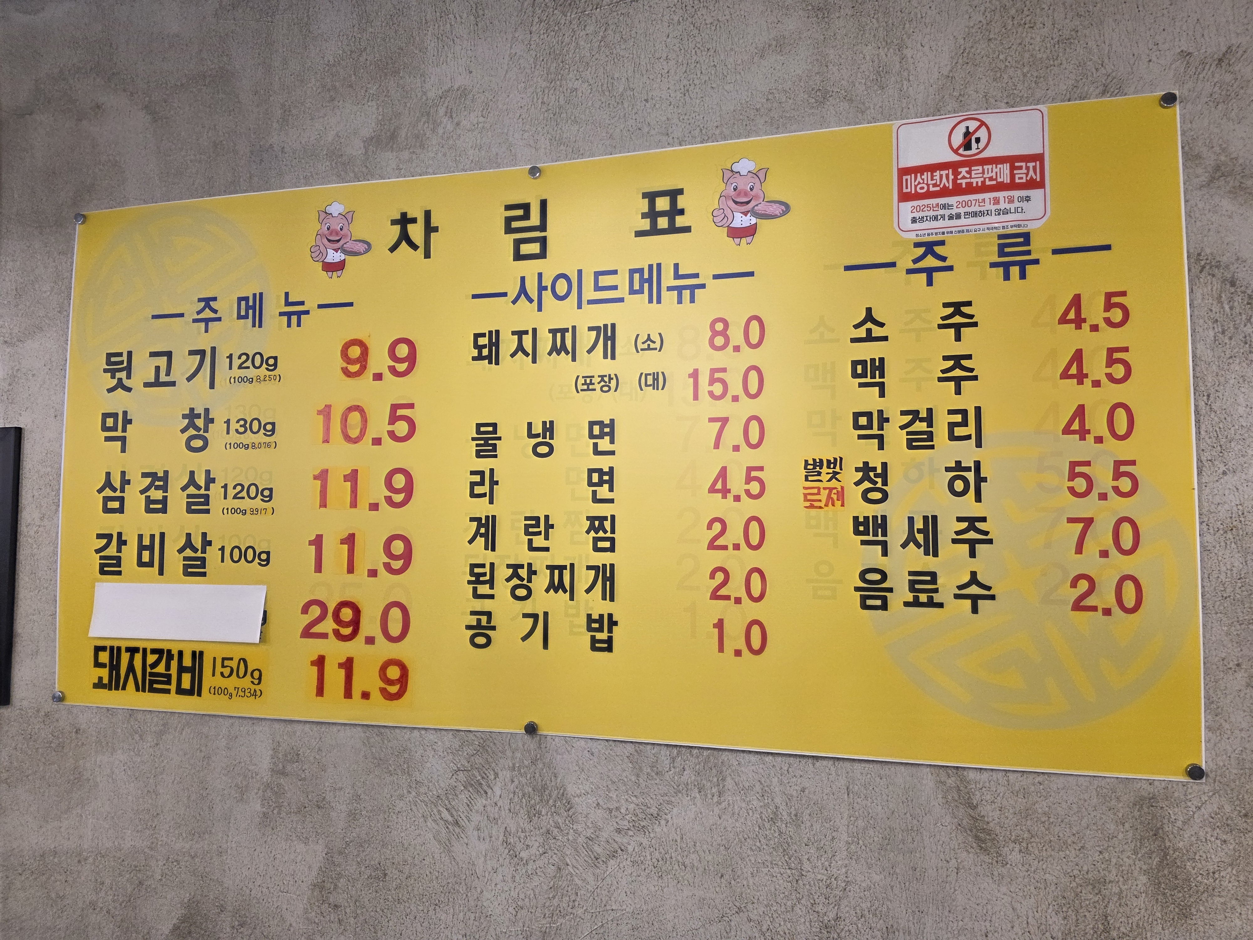 요약 정보 이미지