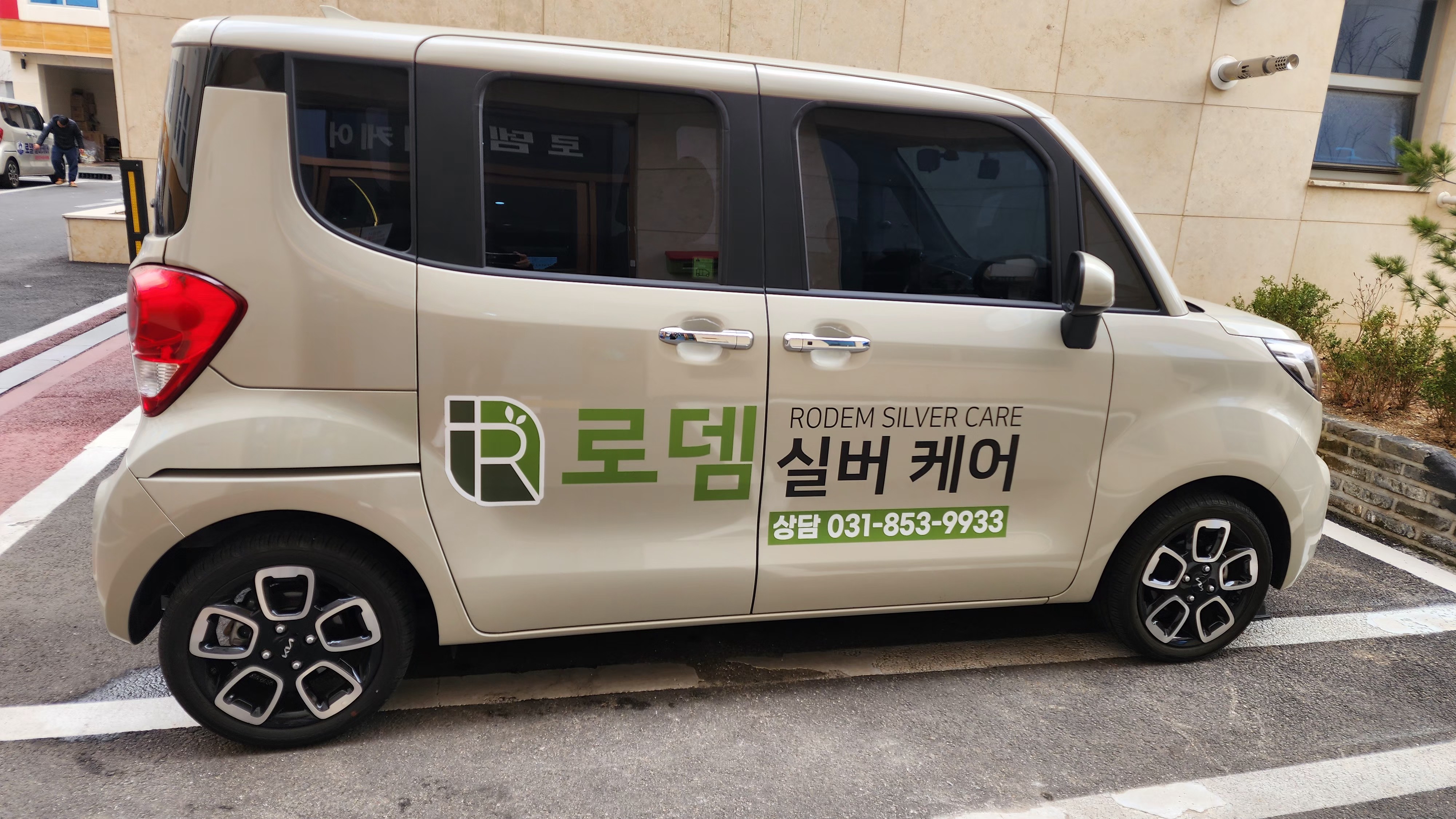 대성광고기획