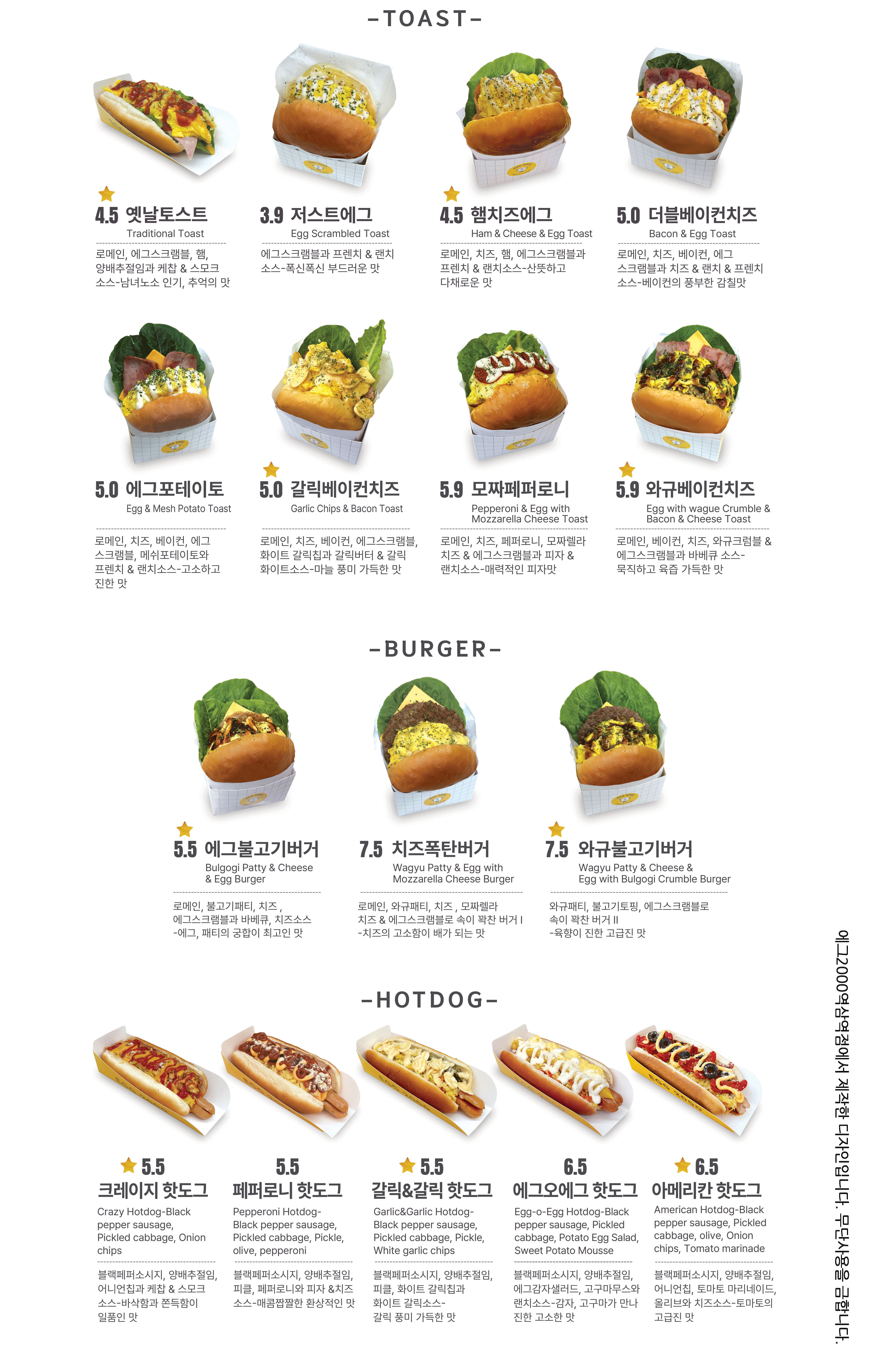 에그2000 커피&토스트 역삼역점