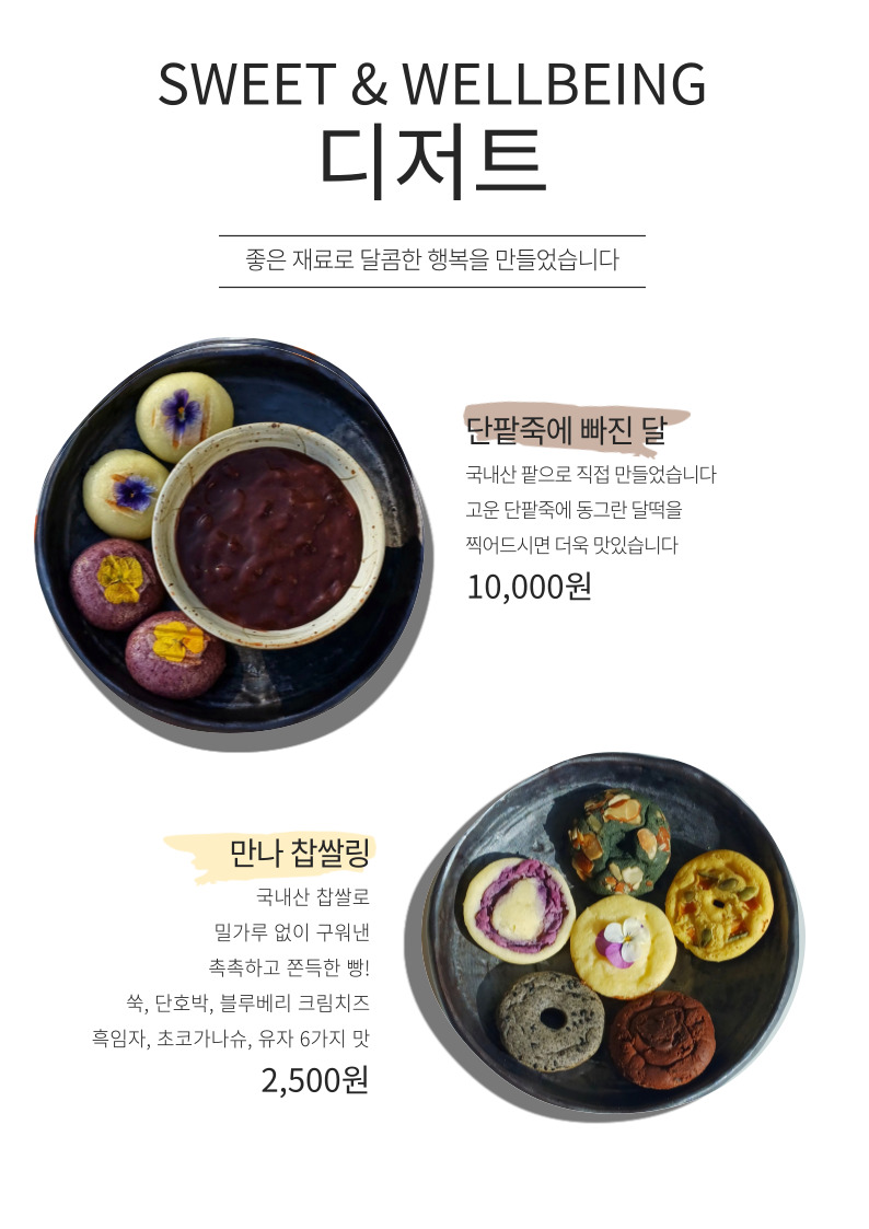 루아 브런치카페