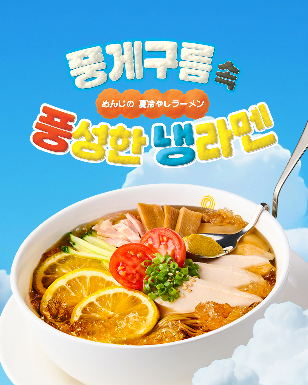 멘지 신림역점 내부 또는 관련 모습