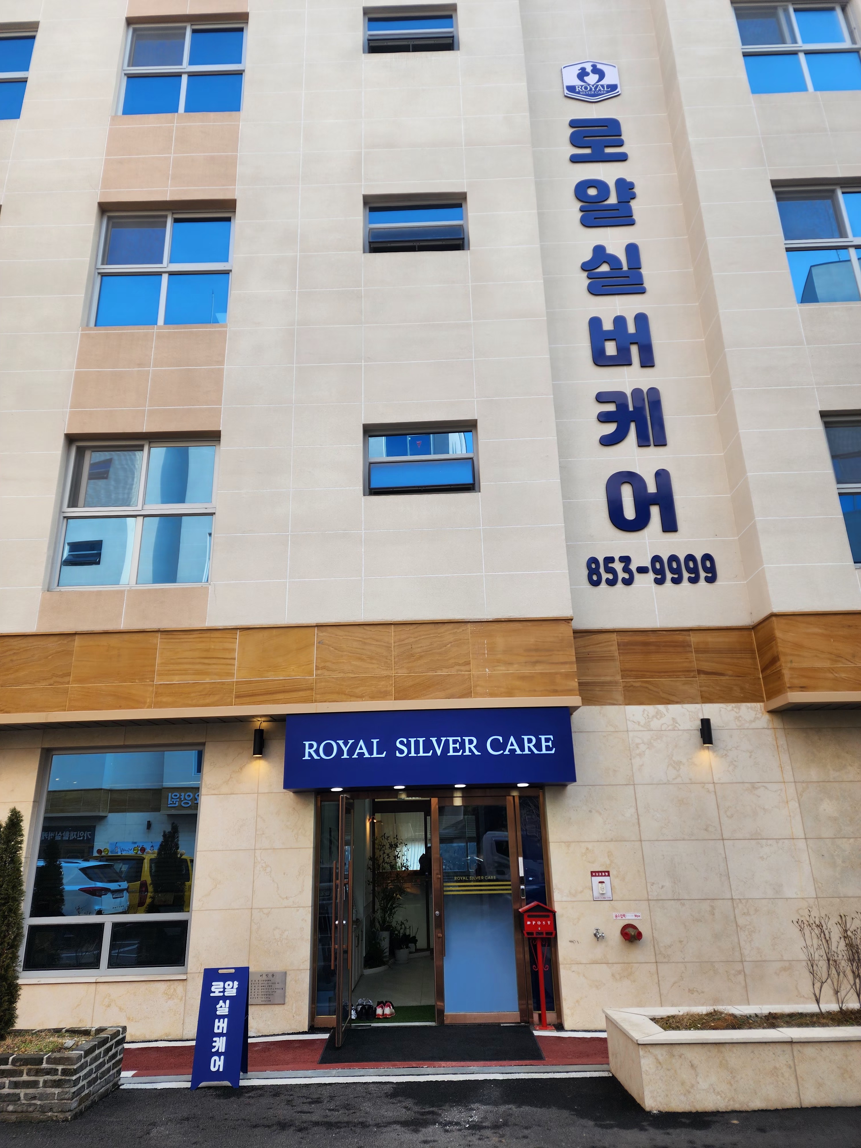 대성광고기획