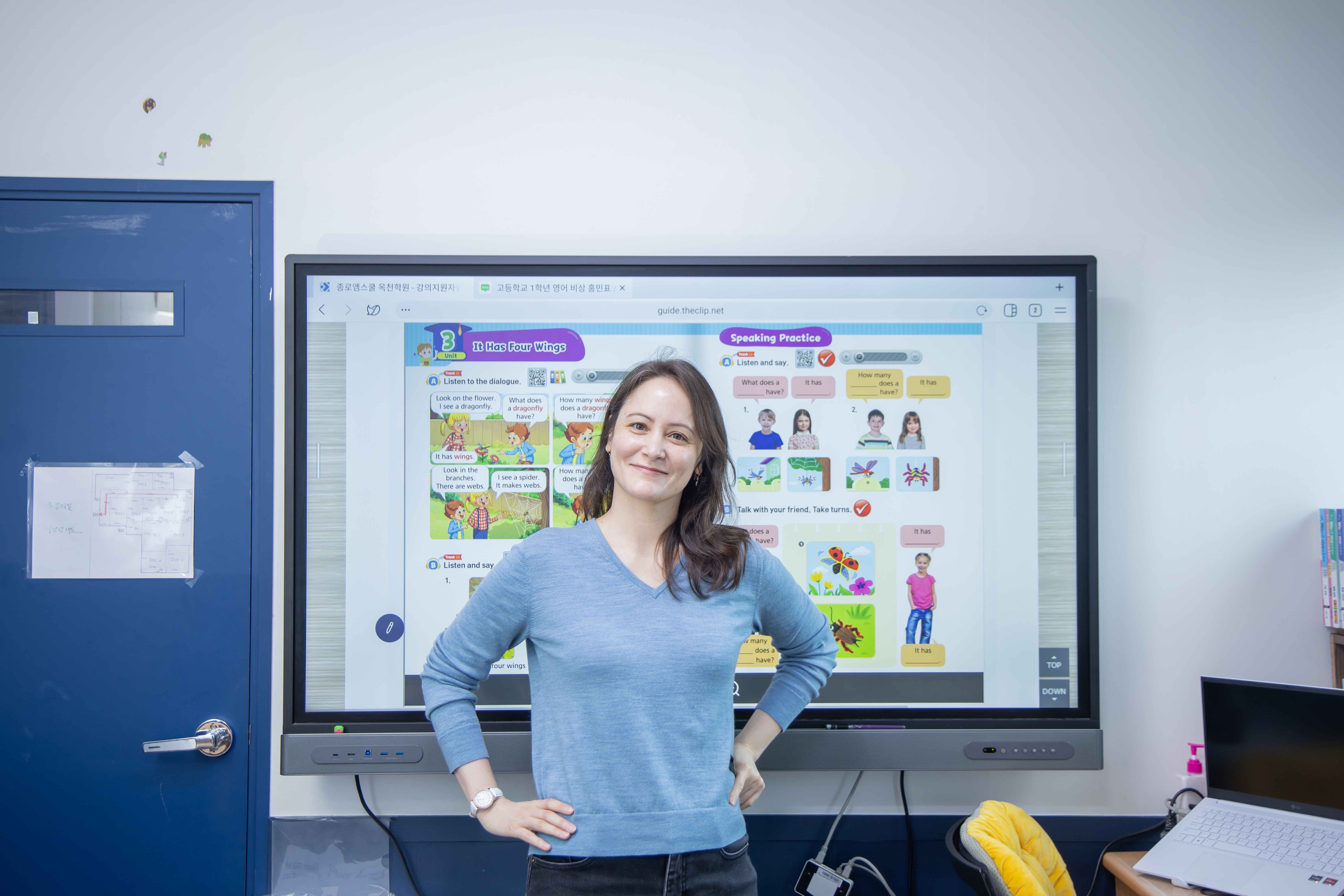 종로엠스쿨 옥천학원