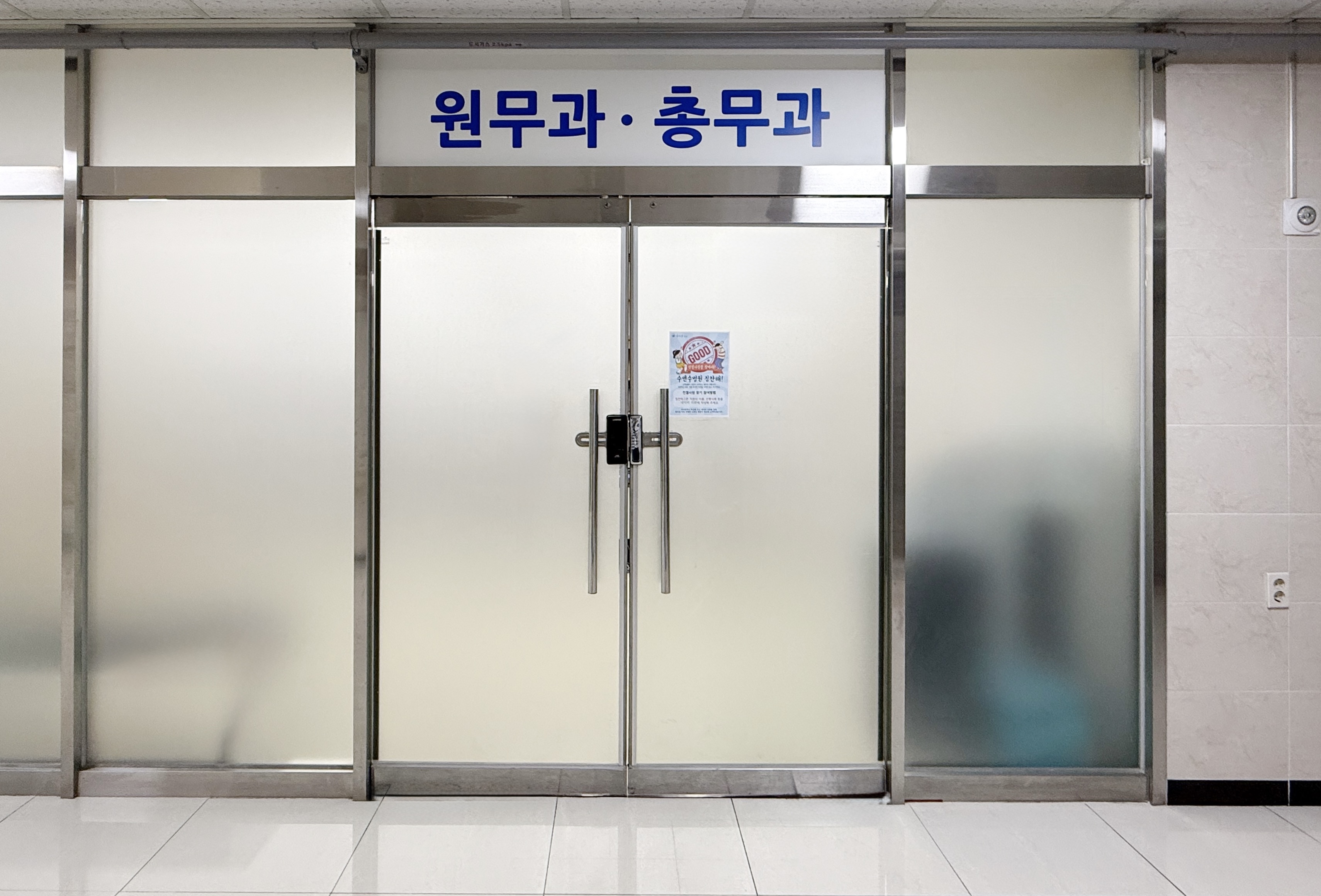 수앤수병원 대표 이미지