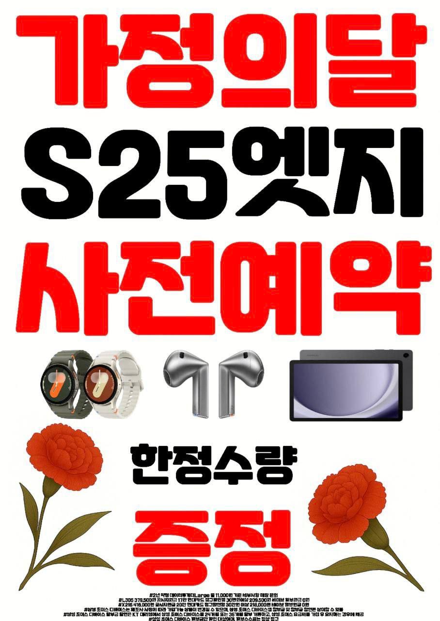휴대폰대통령