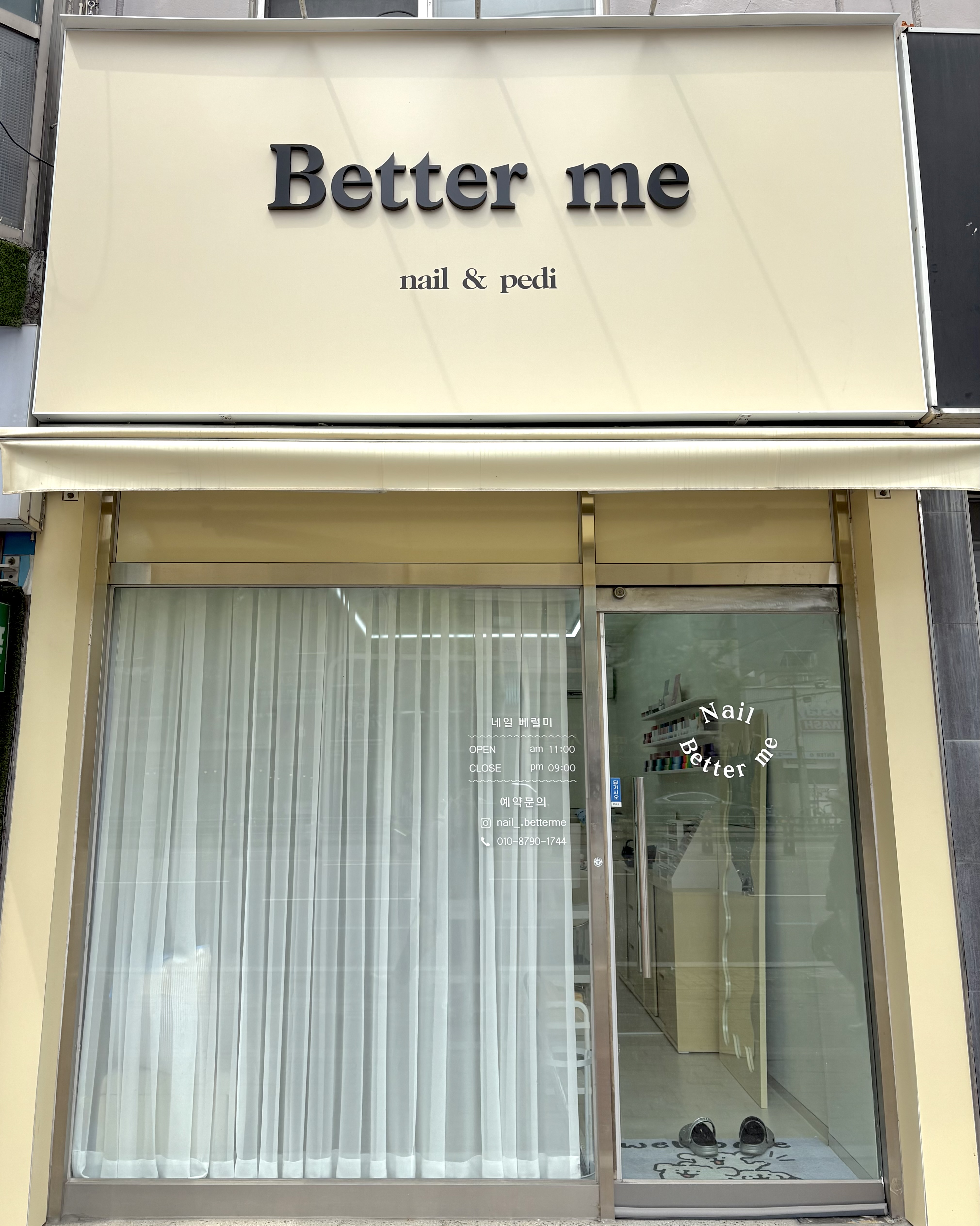 네일베럴미 대표 이미지