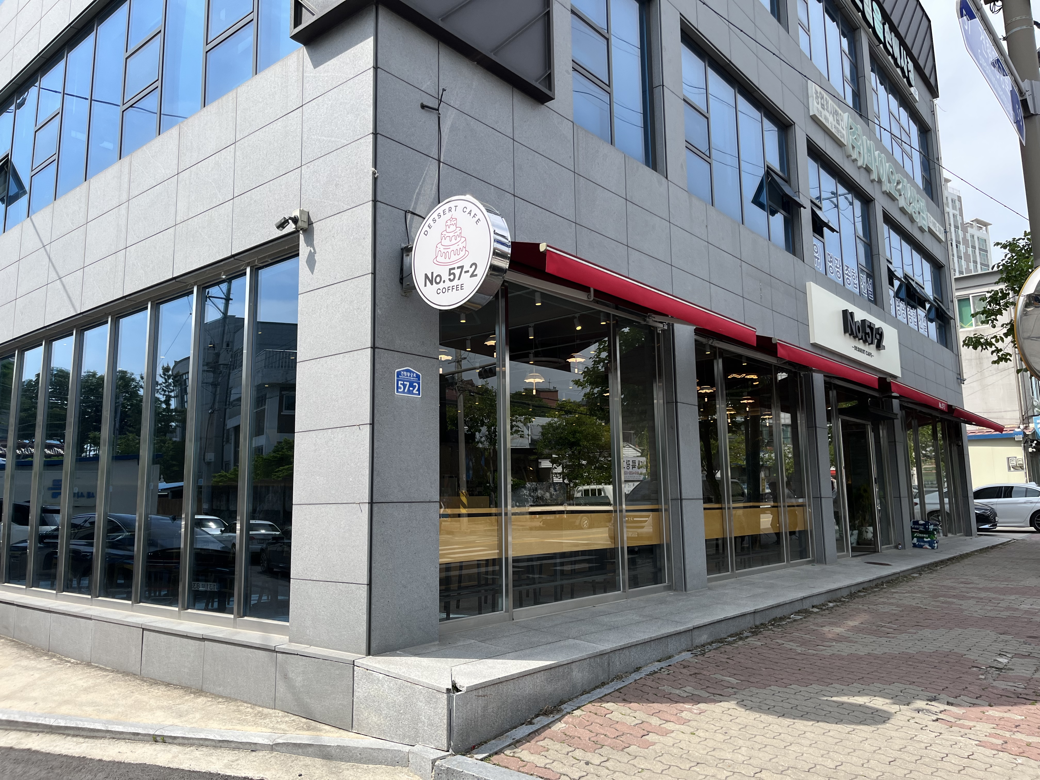넘버오십칠다시이 설명사진