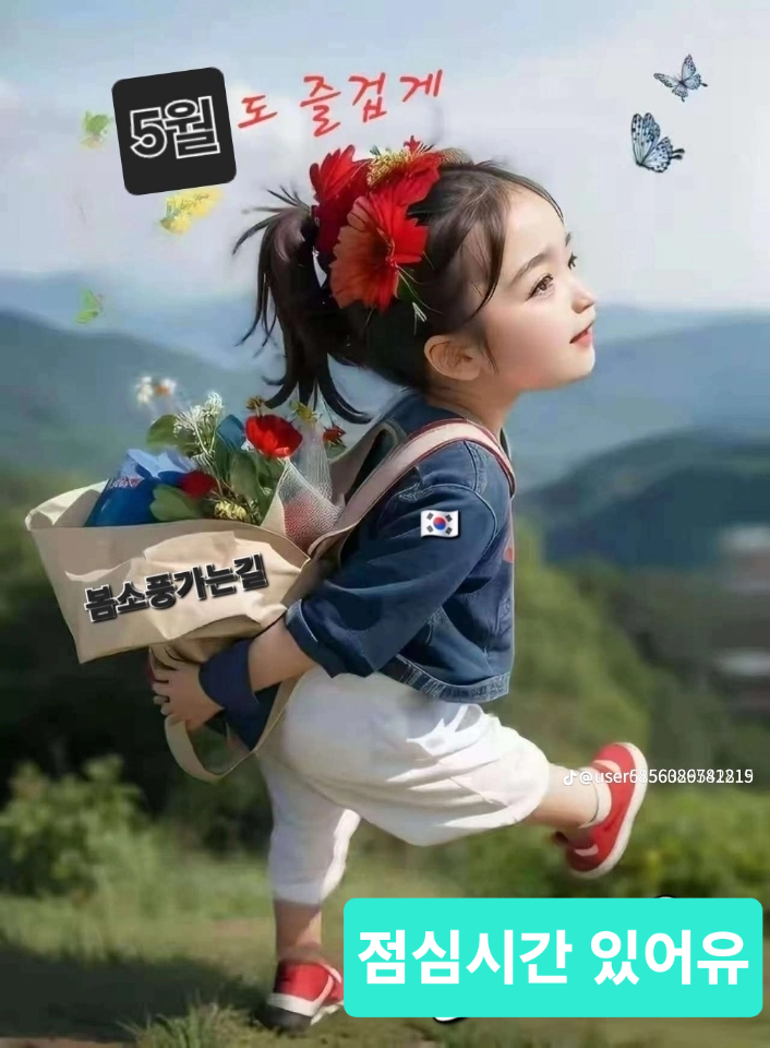염색톡톡