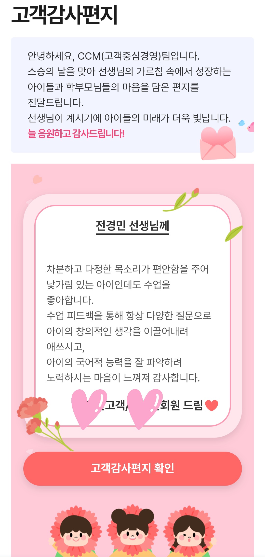 한솔플라톤아카데미 흑석독서논술교습소