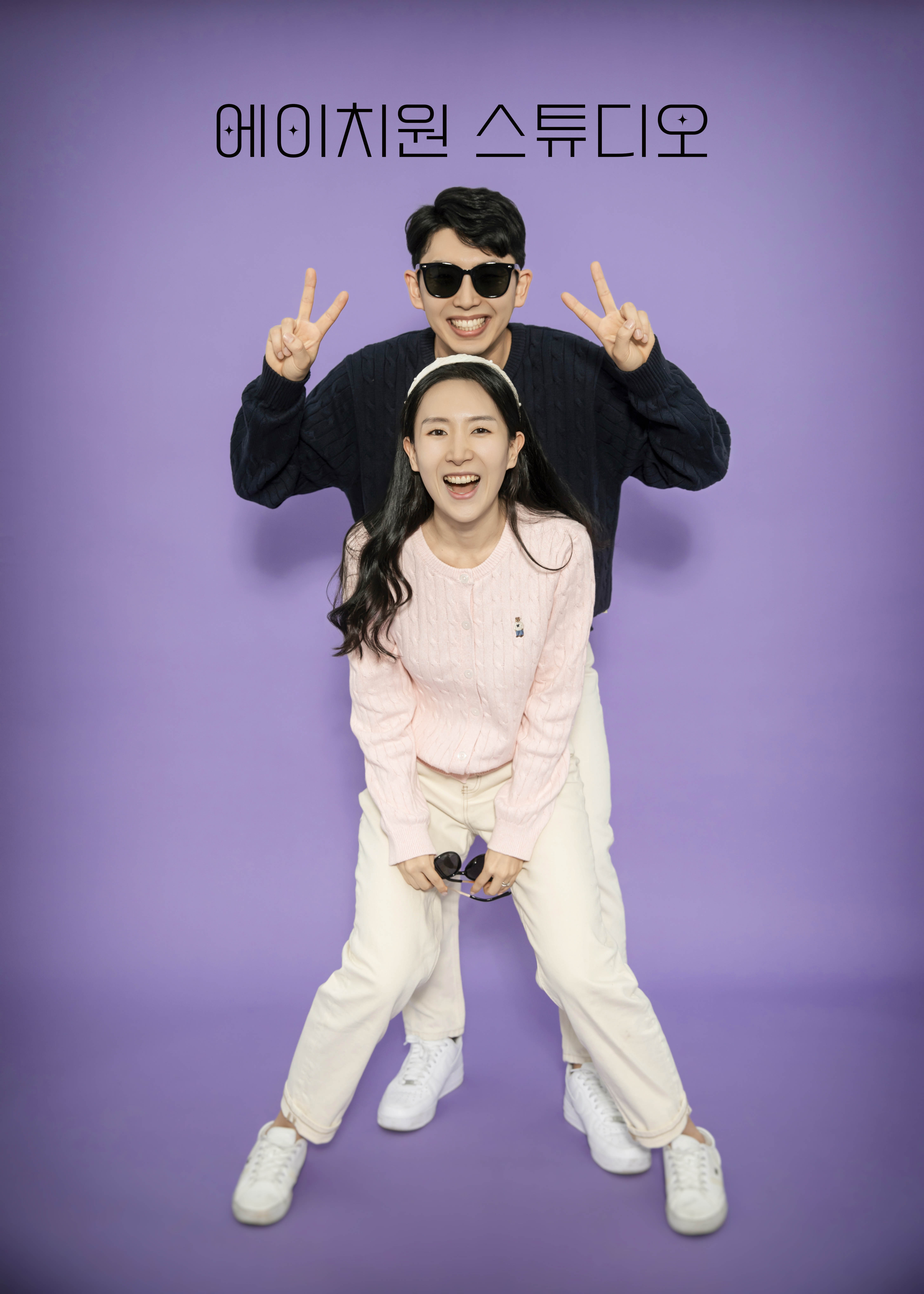 에이치원 스튜디오