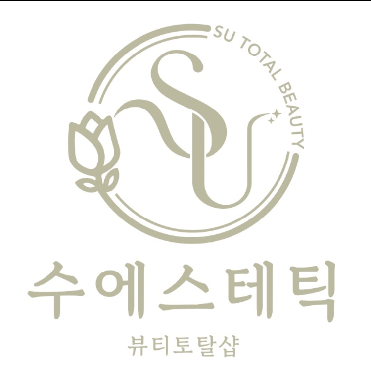 수에스테틱 경산하양점