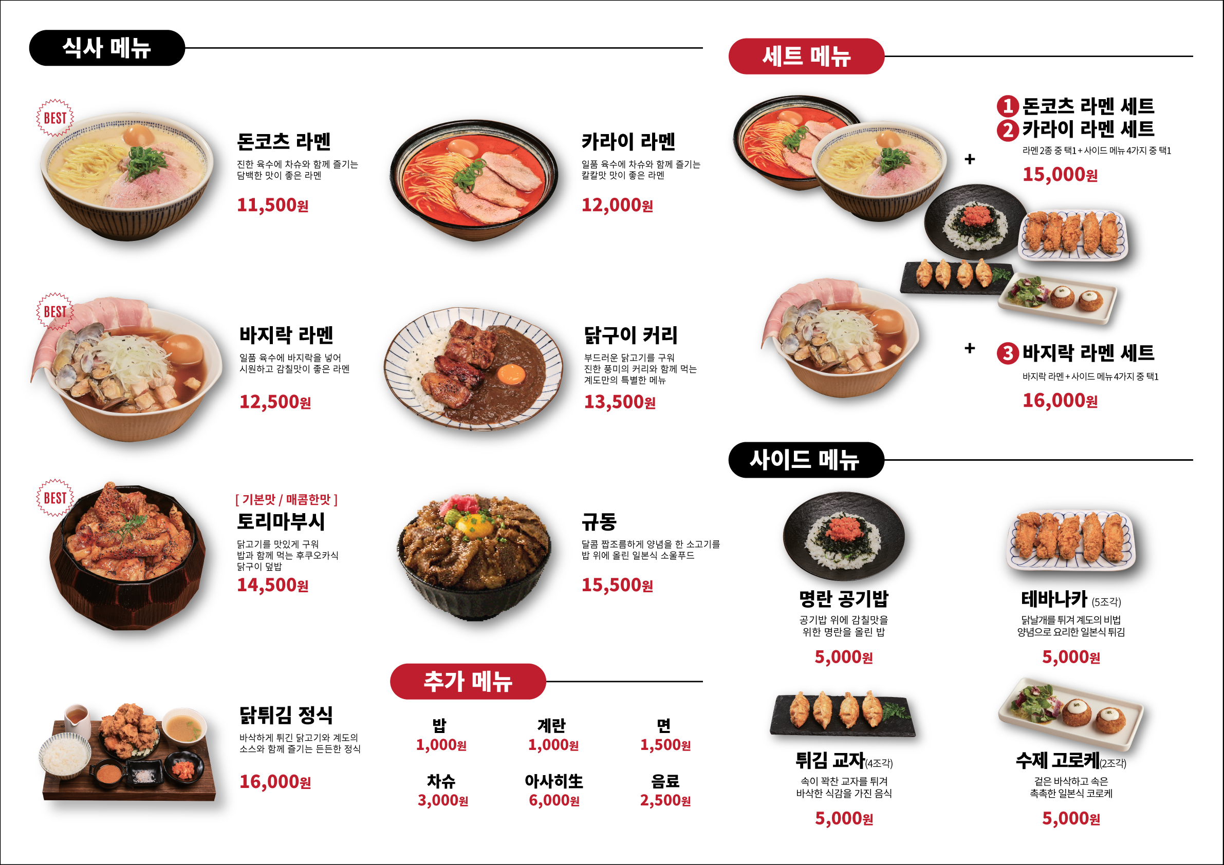 계도 스페이스원점