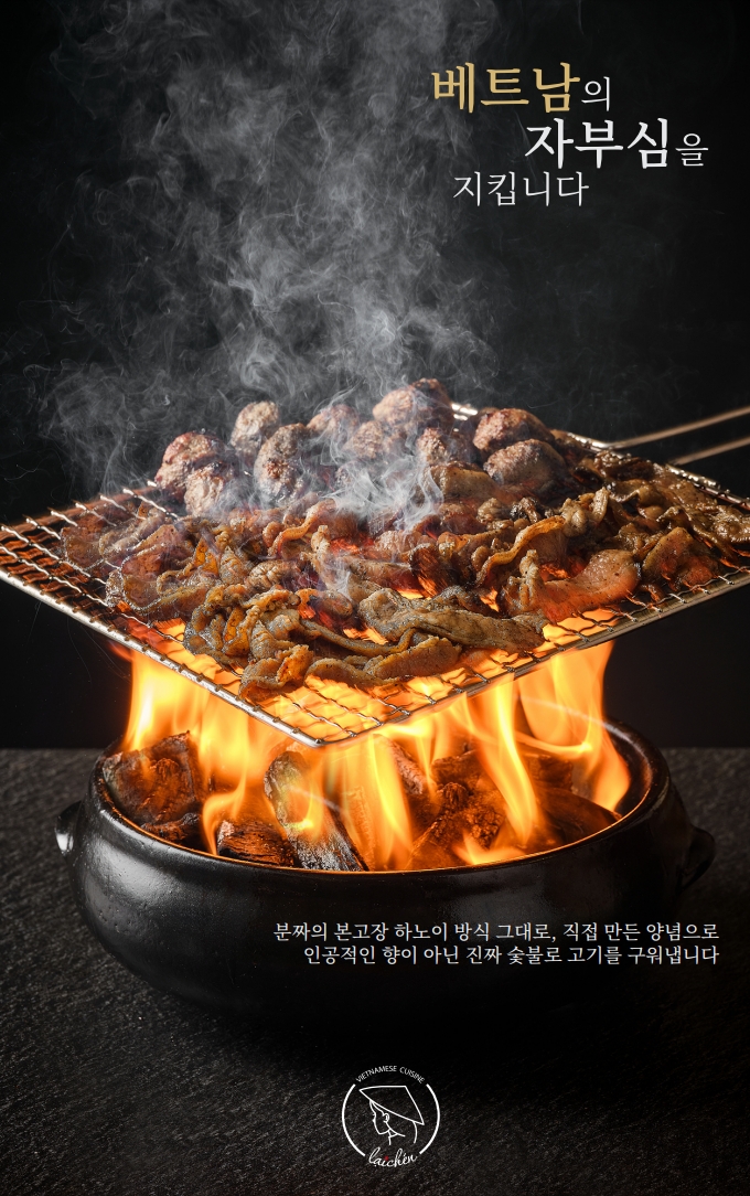 라이첸 본점
