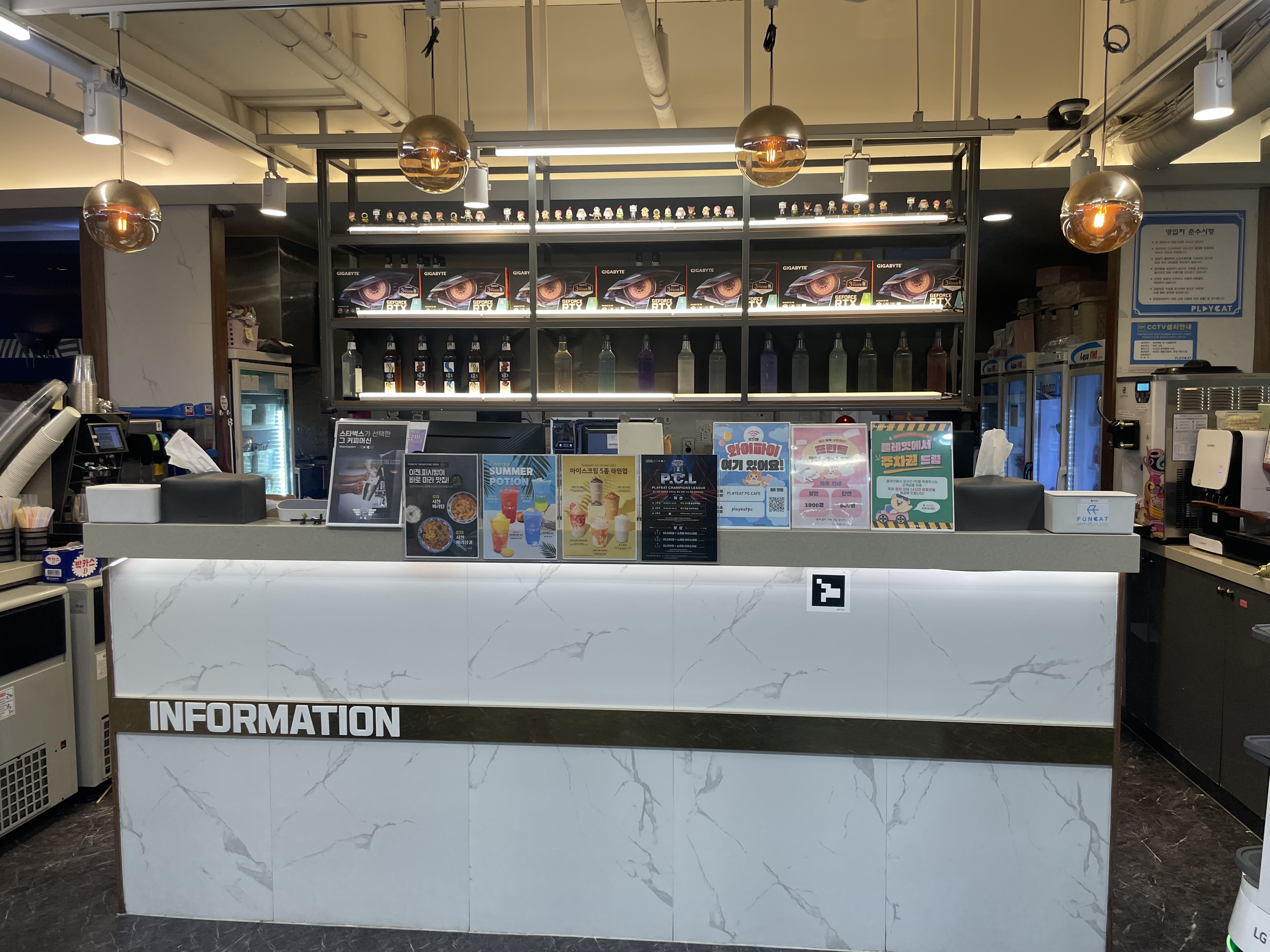 플레잇PC CAFE 별내점