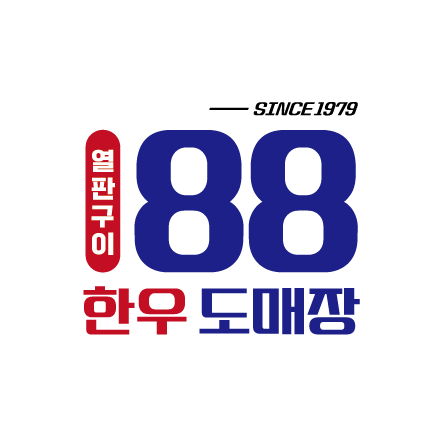 한우88도매장 수원인계점 설명사진