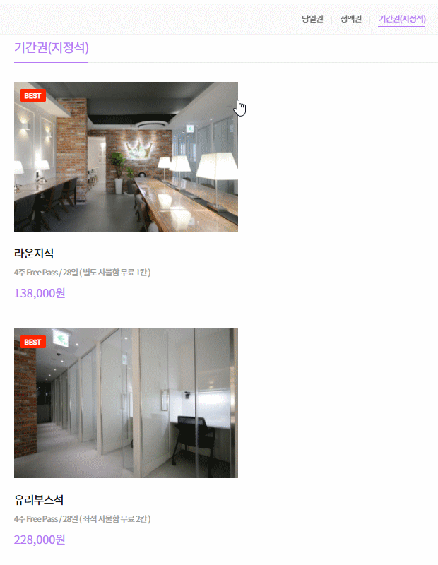 업체사진