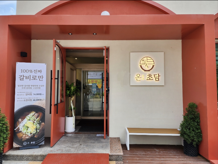 디자인기원 대표 이미지