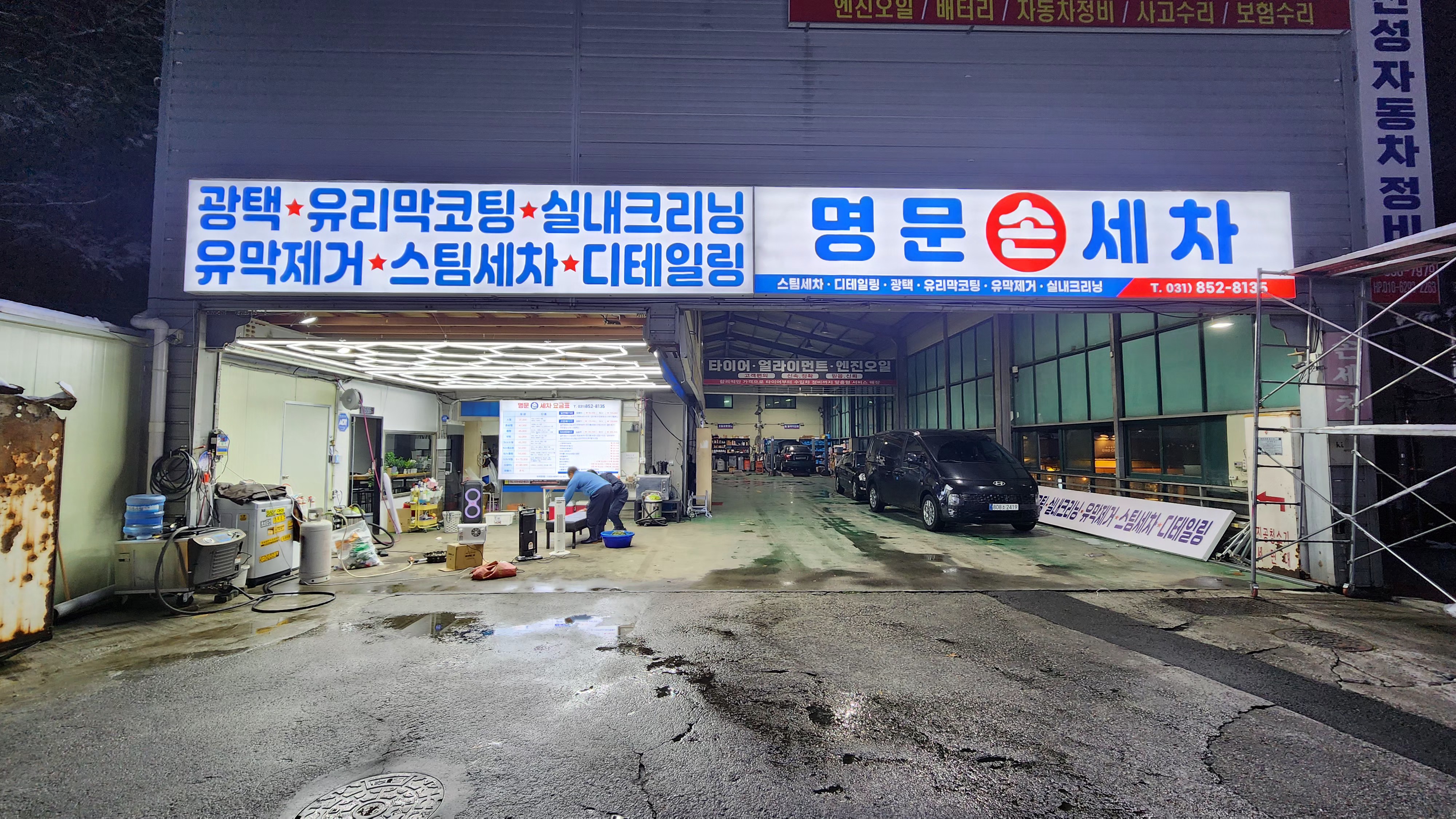 대성광고기획