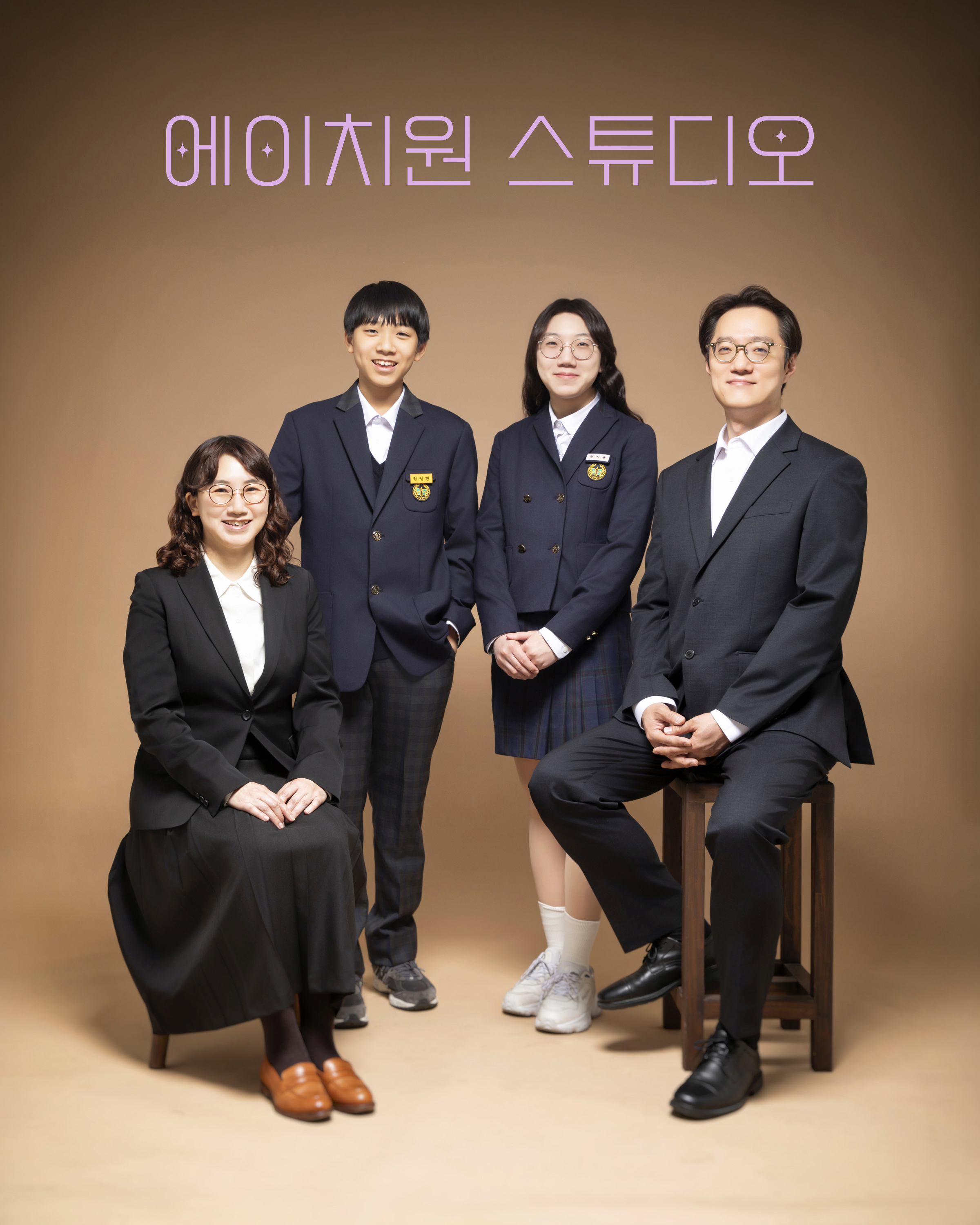 에이치원 스튜디오