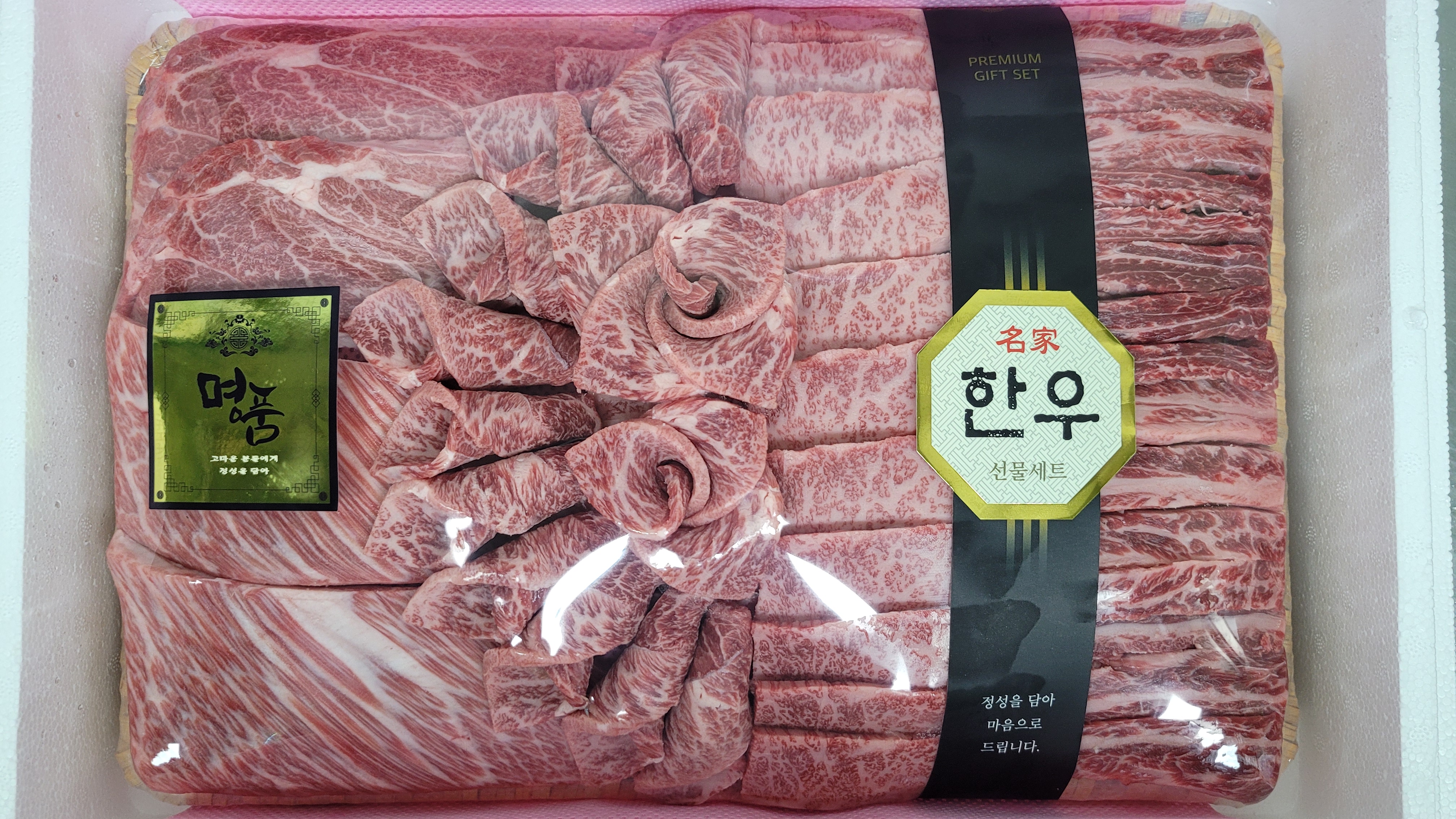 마장동한우