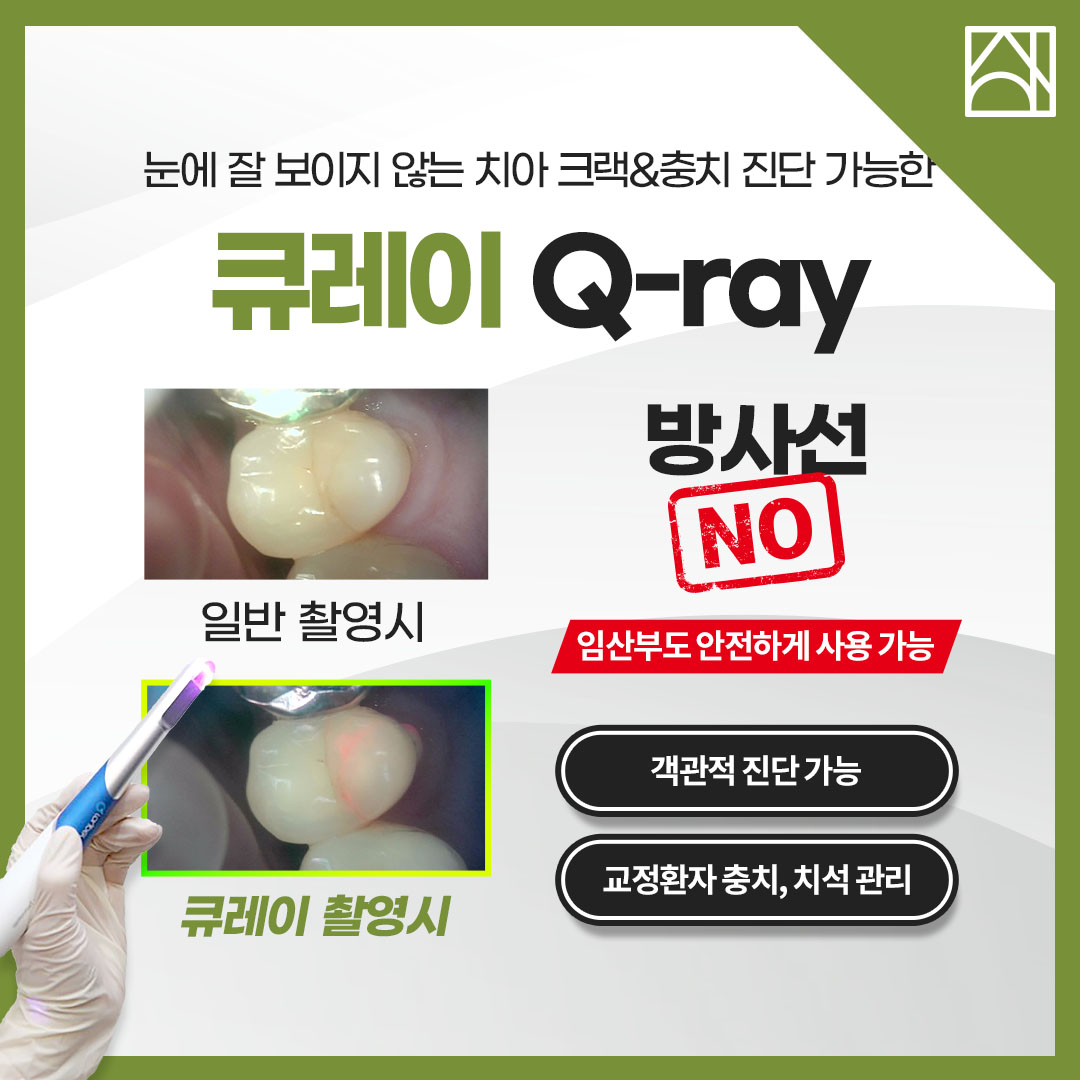 상상플란트치과의원